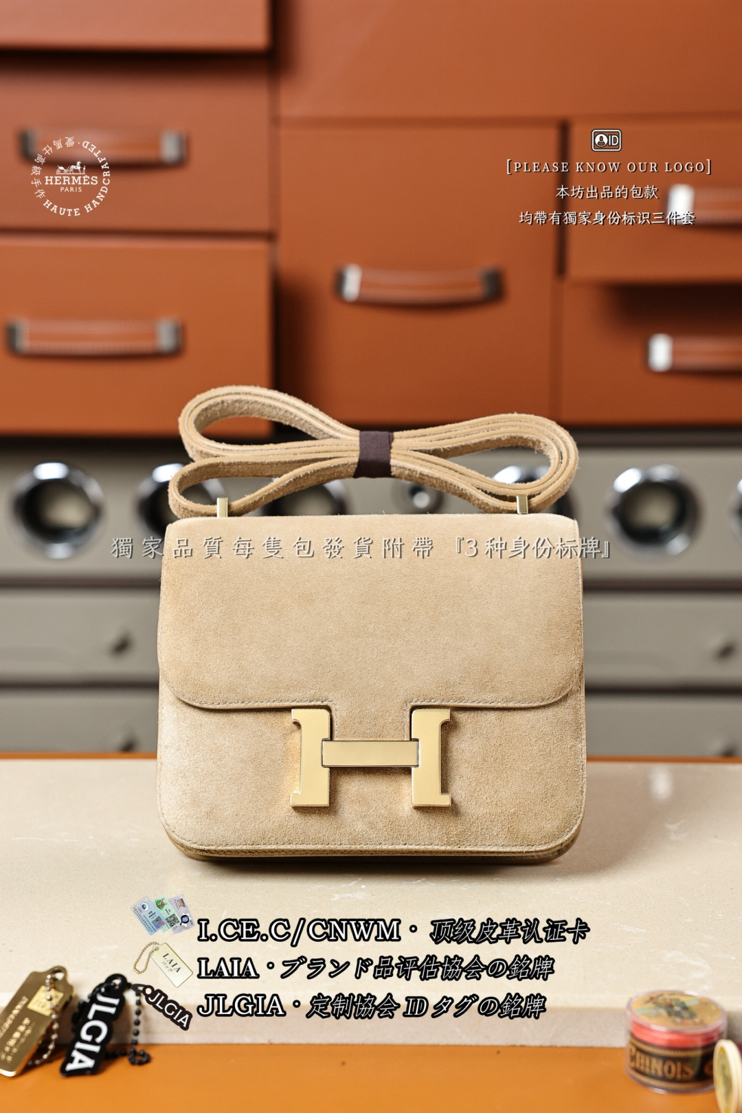 에르메스 123410 가방 Hermes Bag