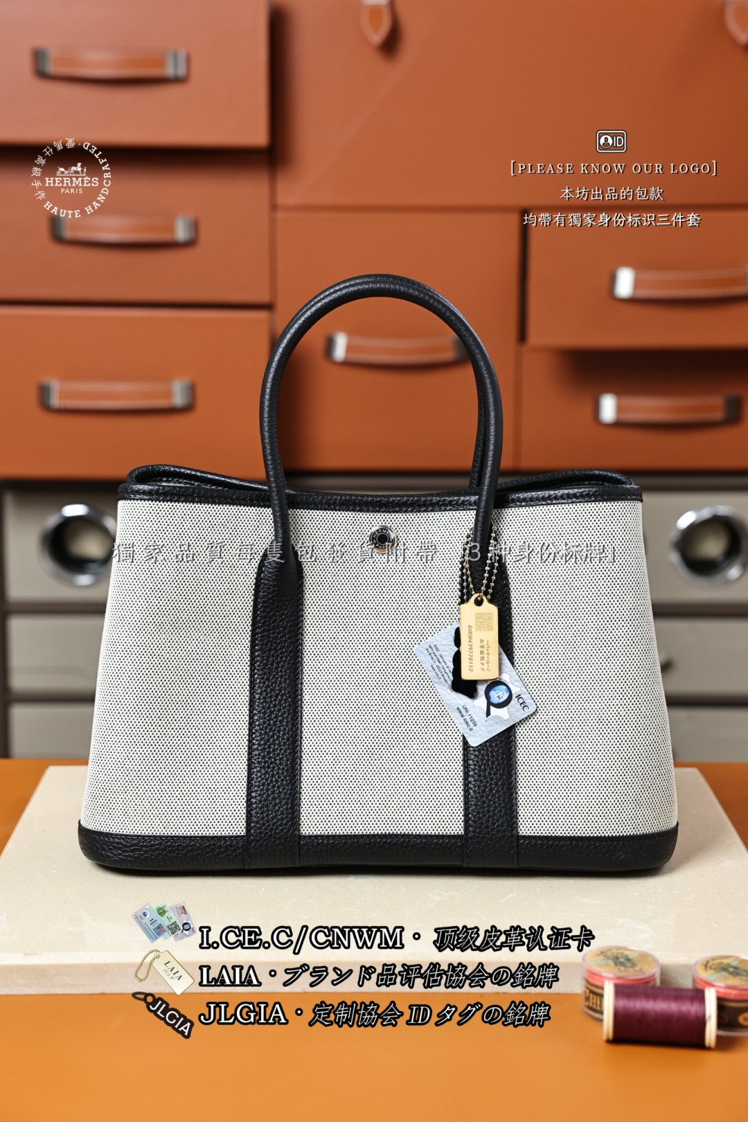 에르메스 123409 가방 Hermes Bag