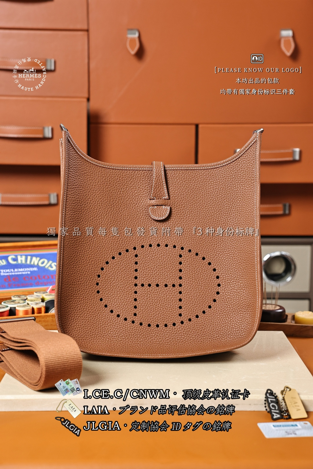 에르메스 123407 가방 Hermes Bag