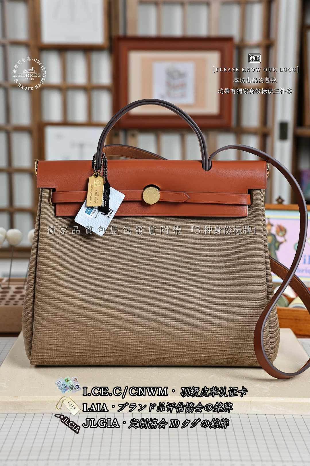 에르메스 123399 가방 Hermes Bag