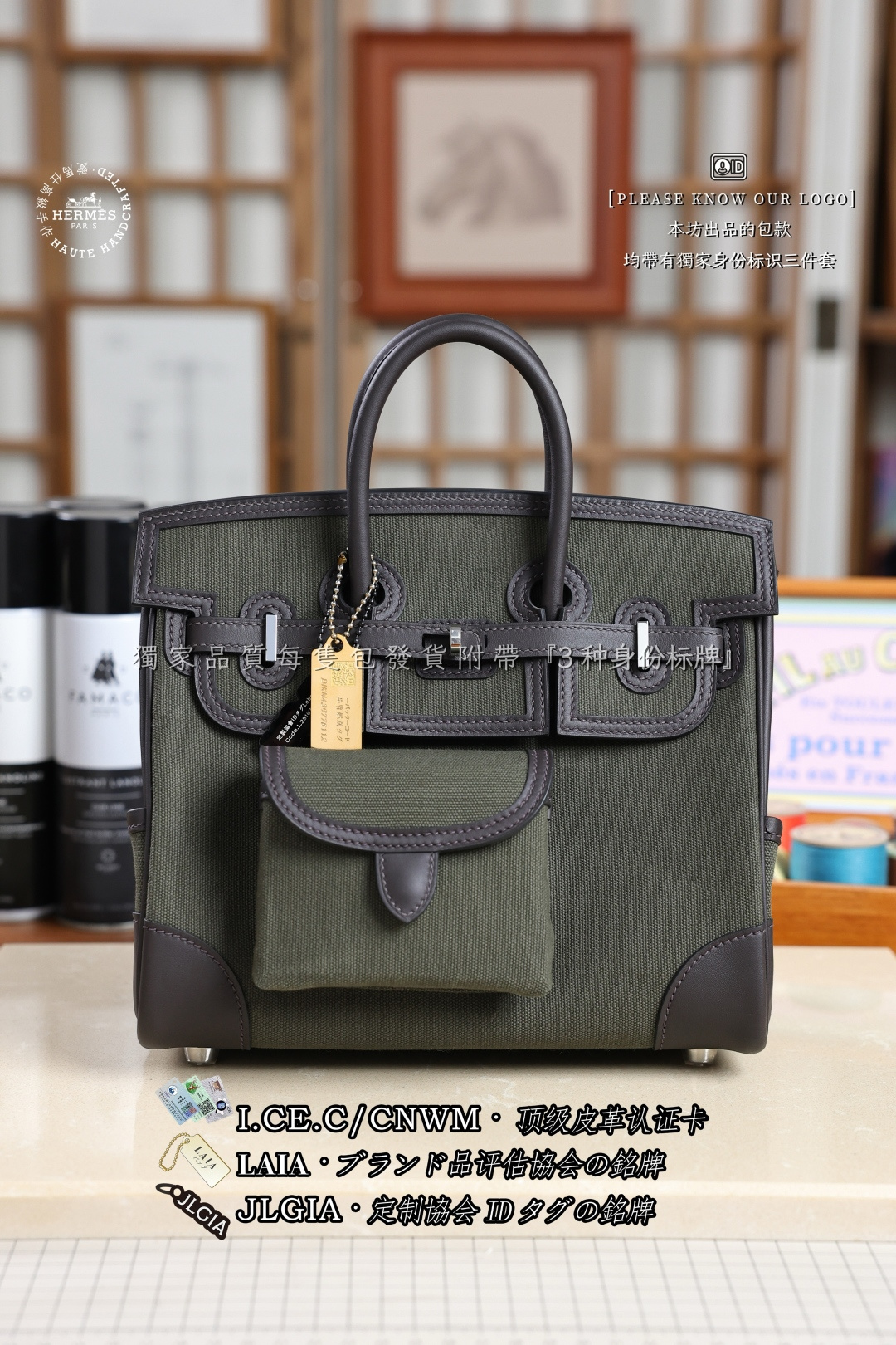 에르메스 123391 가방 Hermes Bag