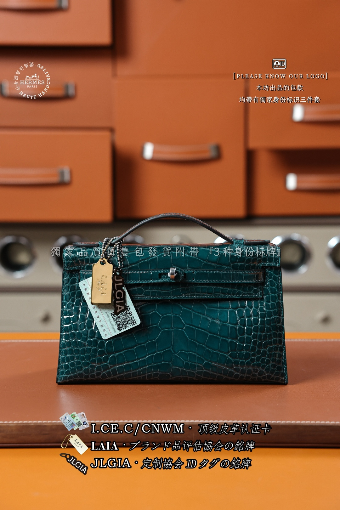 에르메스 123387 가방 Hermes Bag