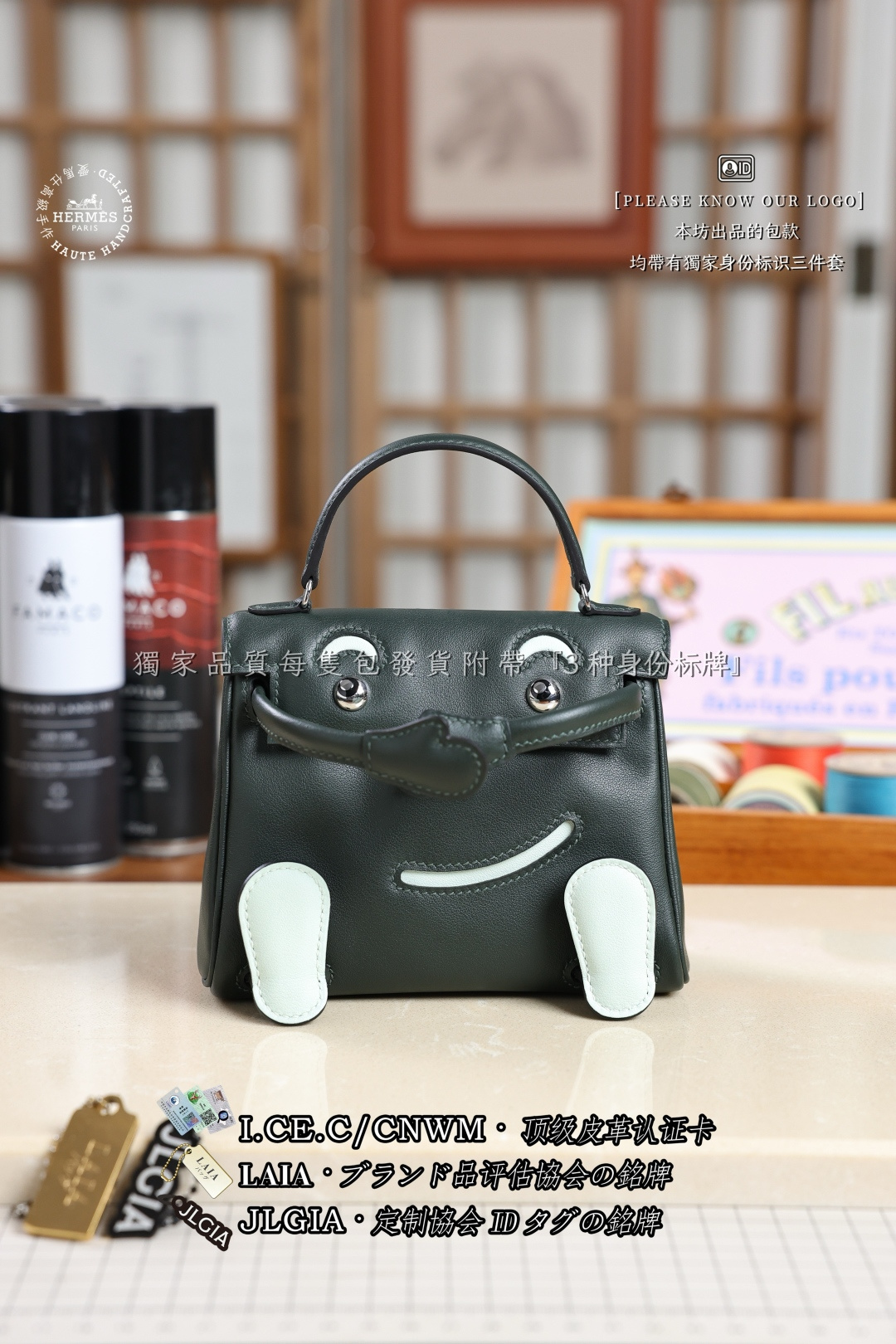 에르메스 123335 가방 Hermes Bag