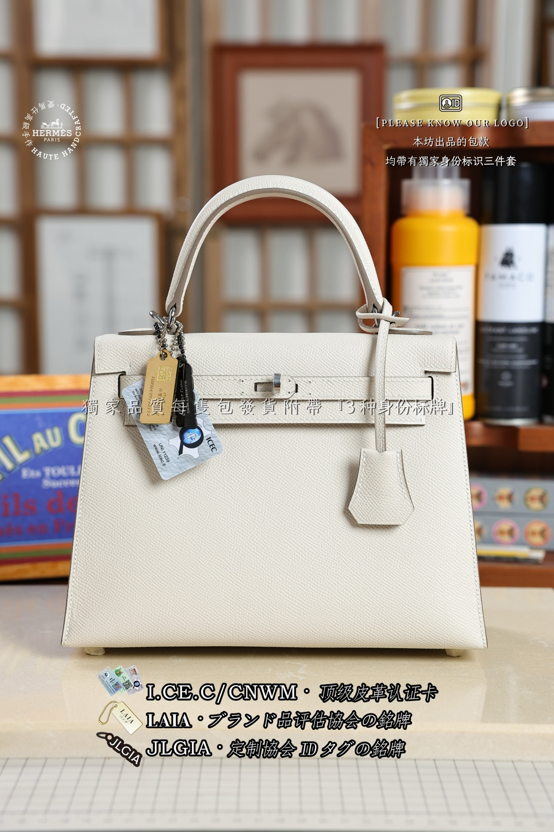 에르메스 123386 가방 Hermes Bag