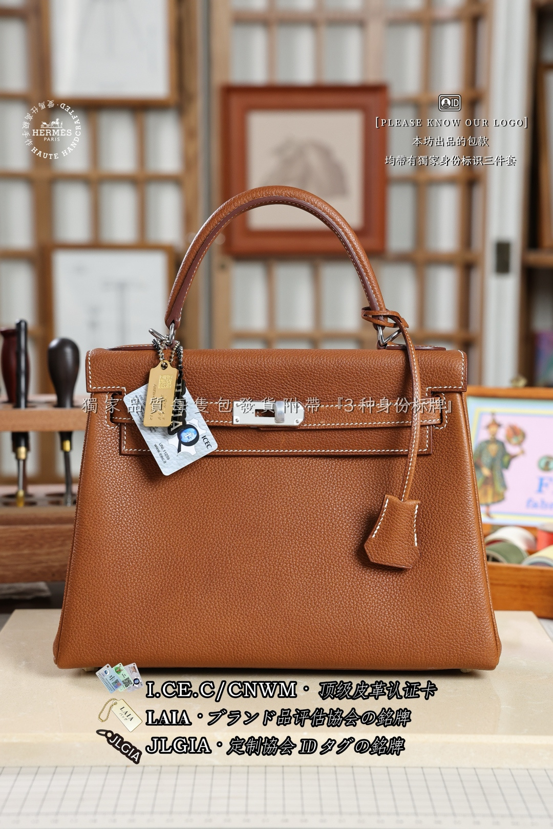 에르메스 123385 가방 Hermes Bag