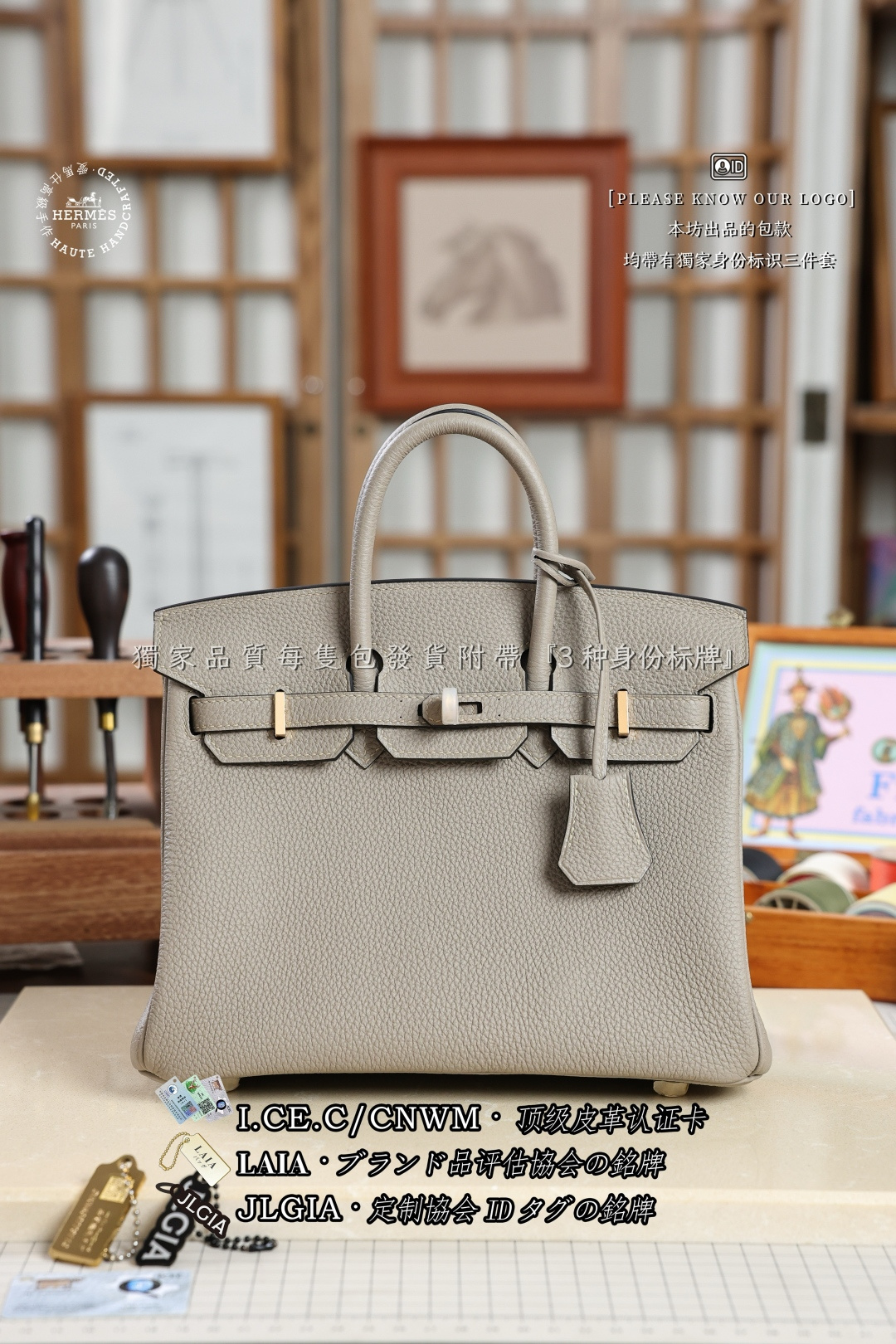 에르메스 123383 가방 Hermes Bag