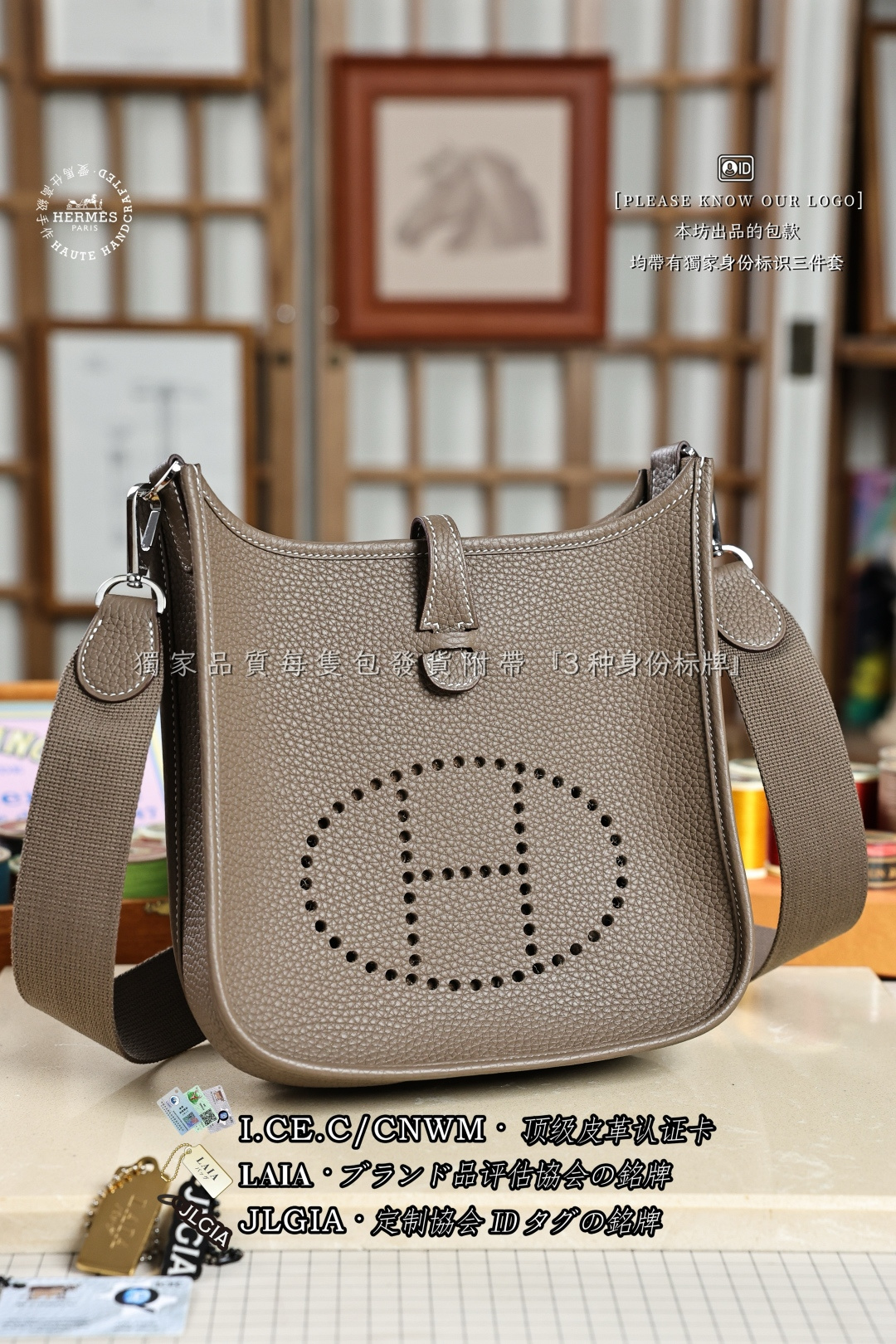 에르메스 123382 가방 Hermes Bag
