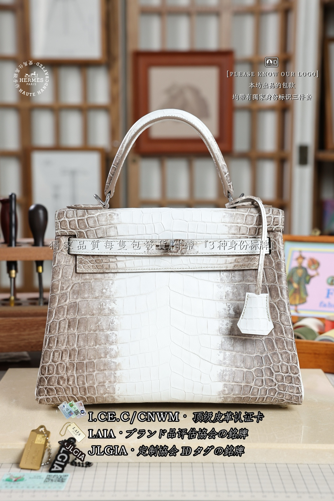 에르메스 123378 가방 Hermes Bag