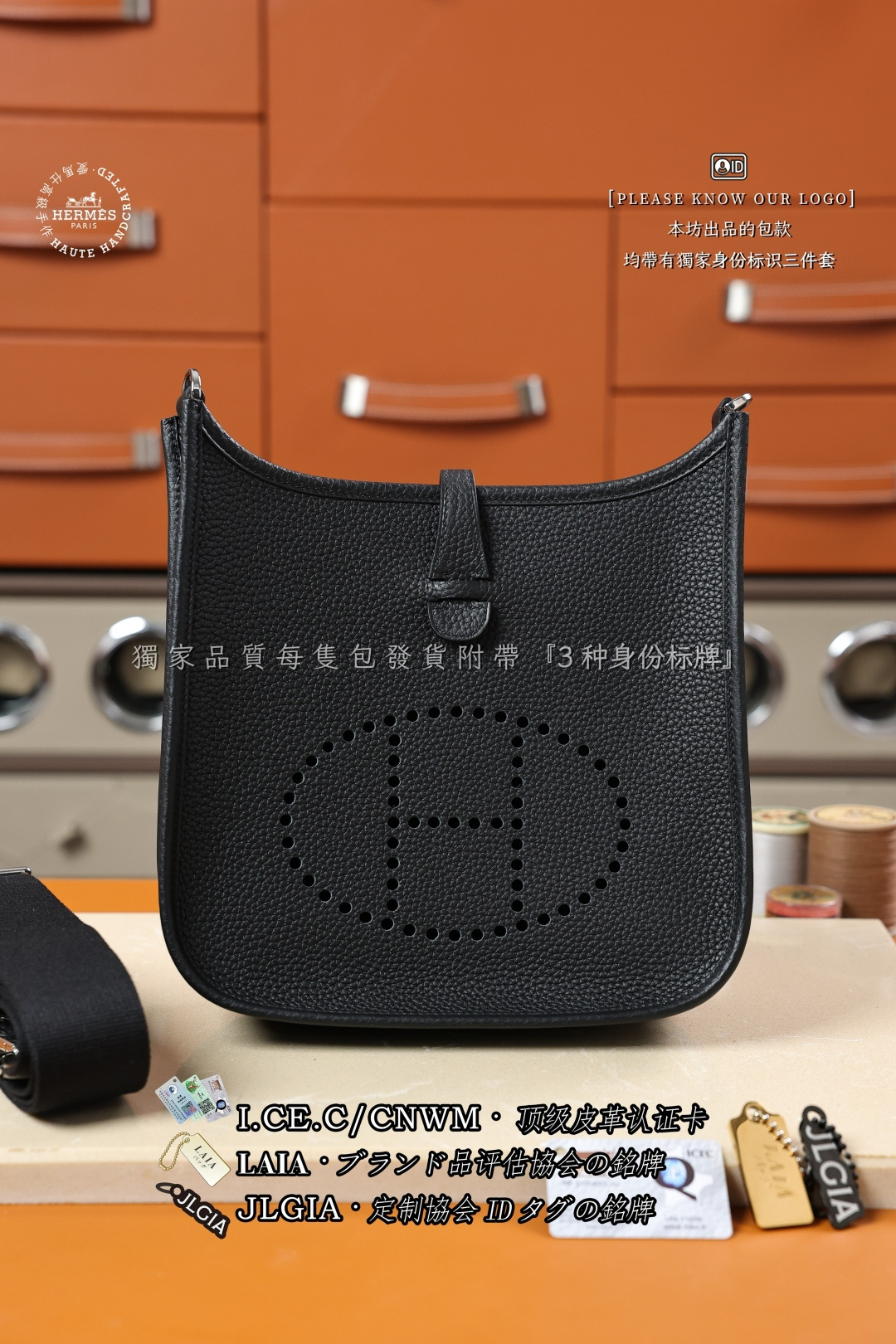 에르메스 123374 가방 Hermes Bag