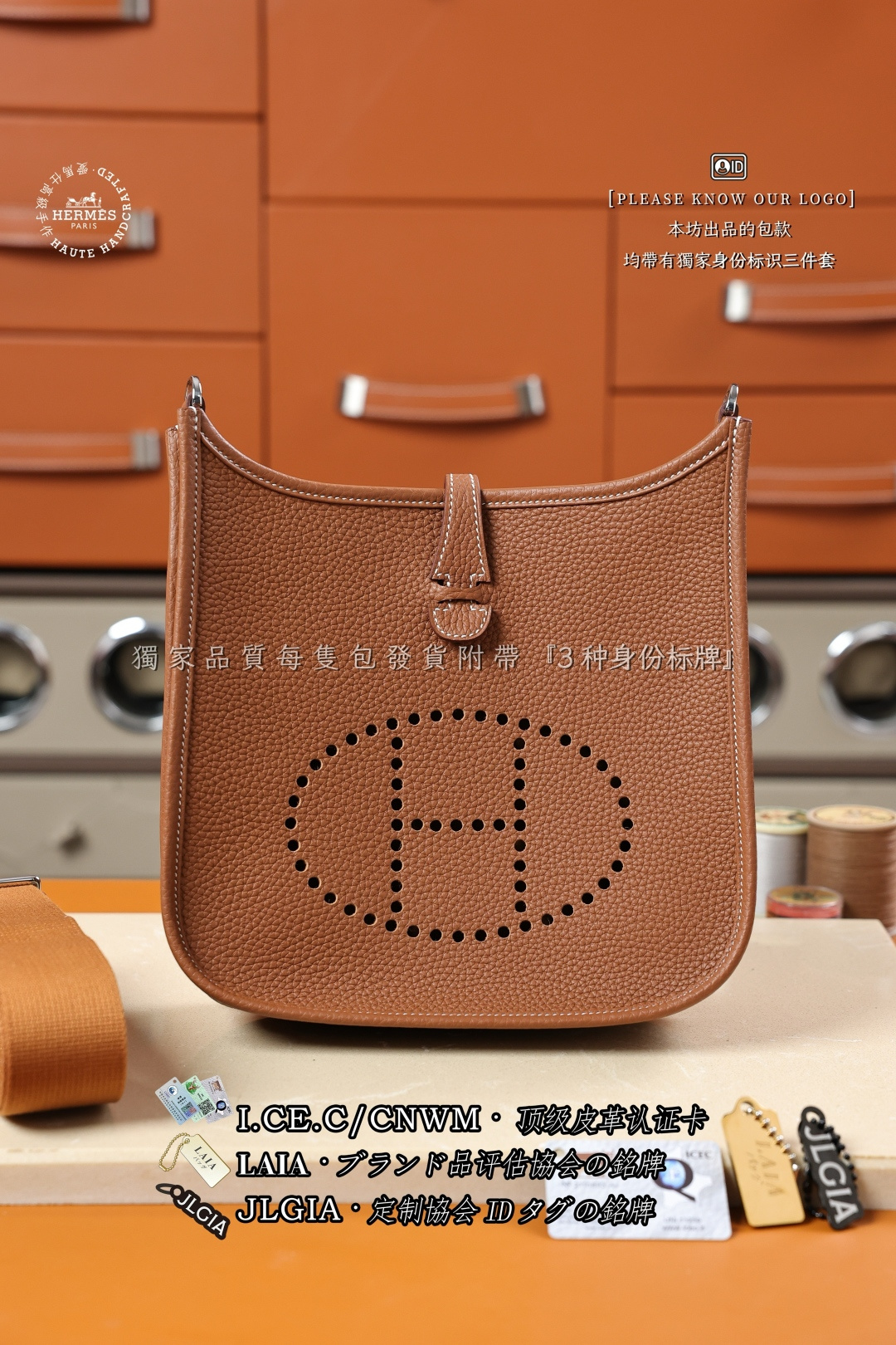 에르메스 123373 가방 Hermes Bag