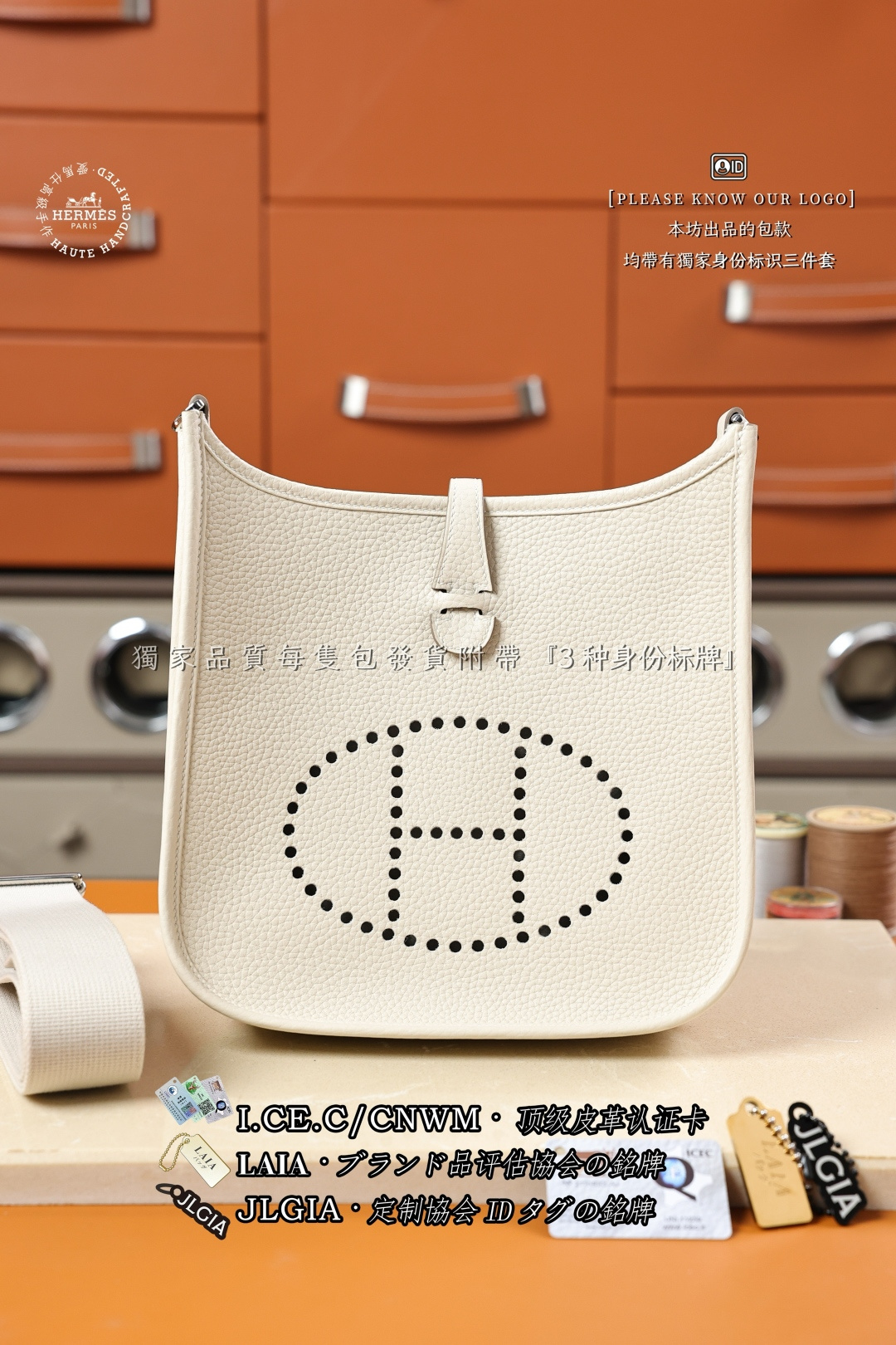 에르메스 123372 가방 Hermes Bag