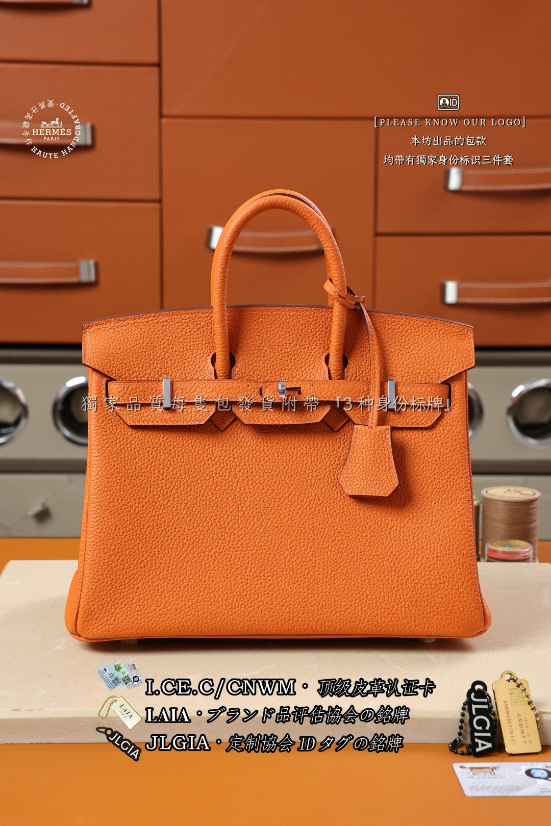 에르메스 버킨백 18124