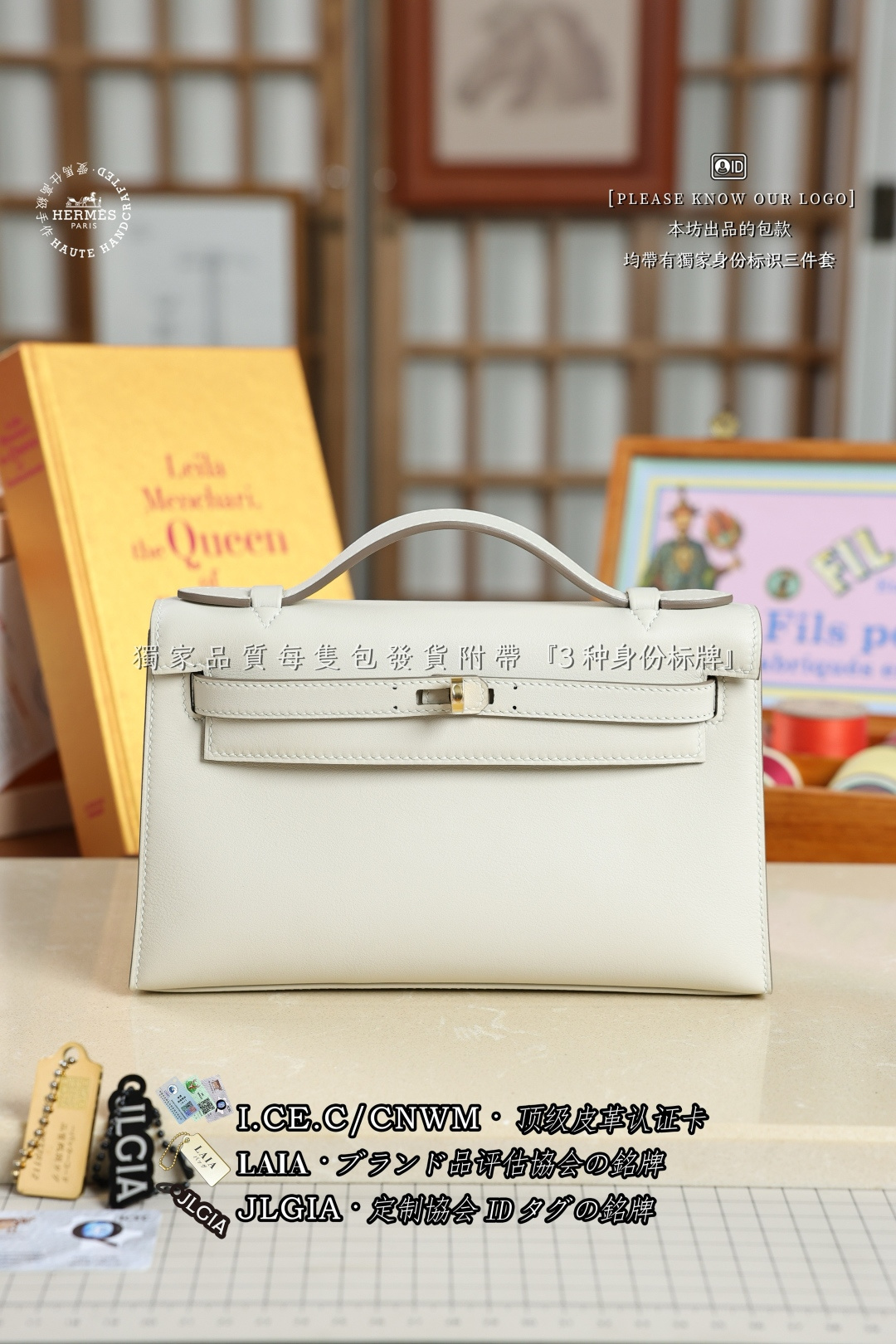 에르메스 123360 가방 Hermes Bag