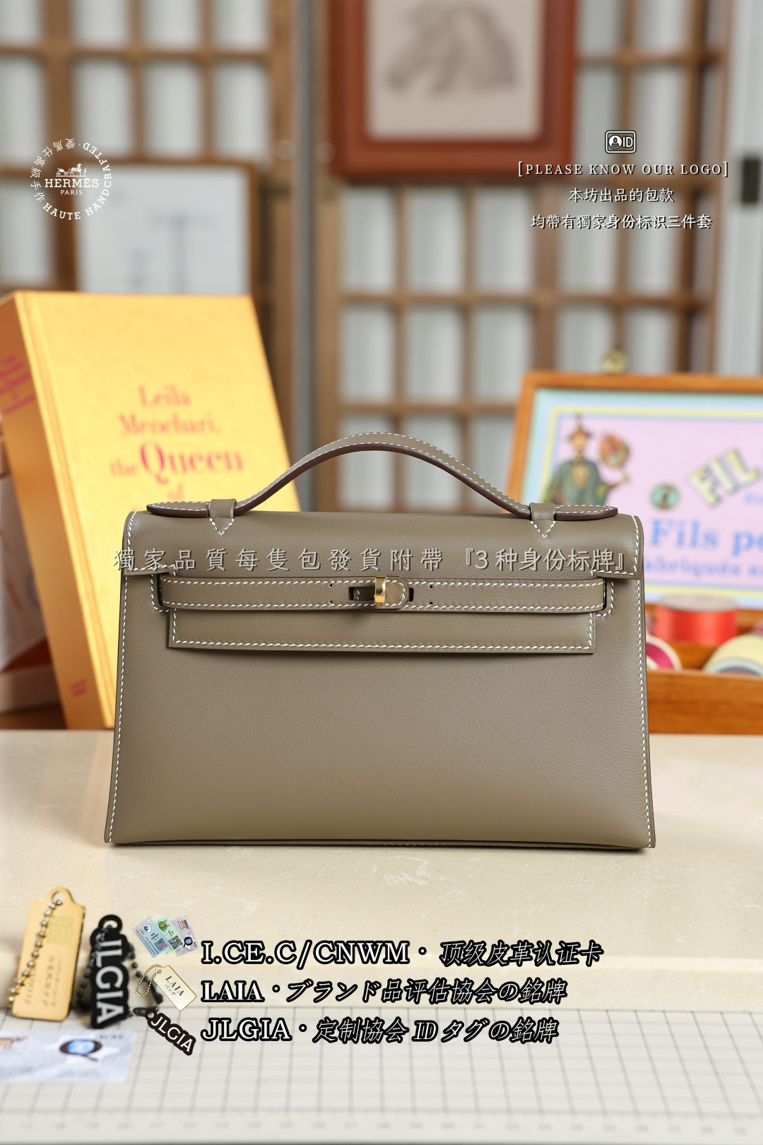 에르메스 123359 가방 Hermes Bag