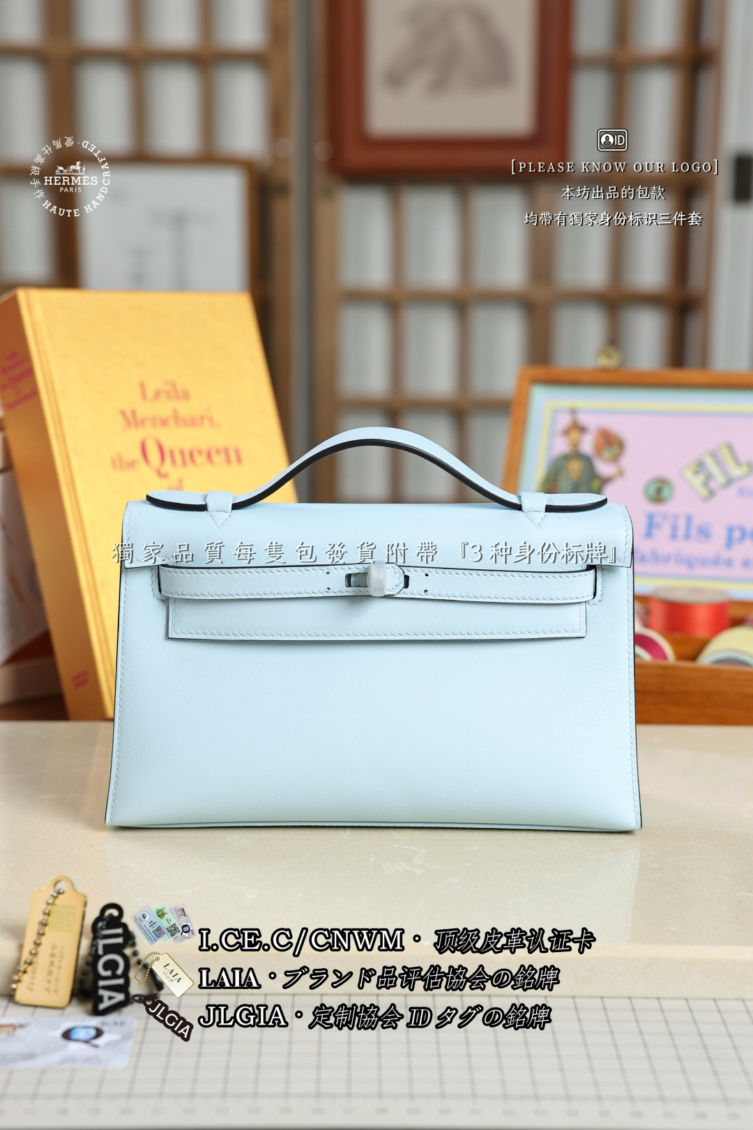 에르메스 123358 가방 Hermes Bag