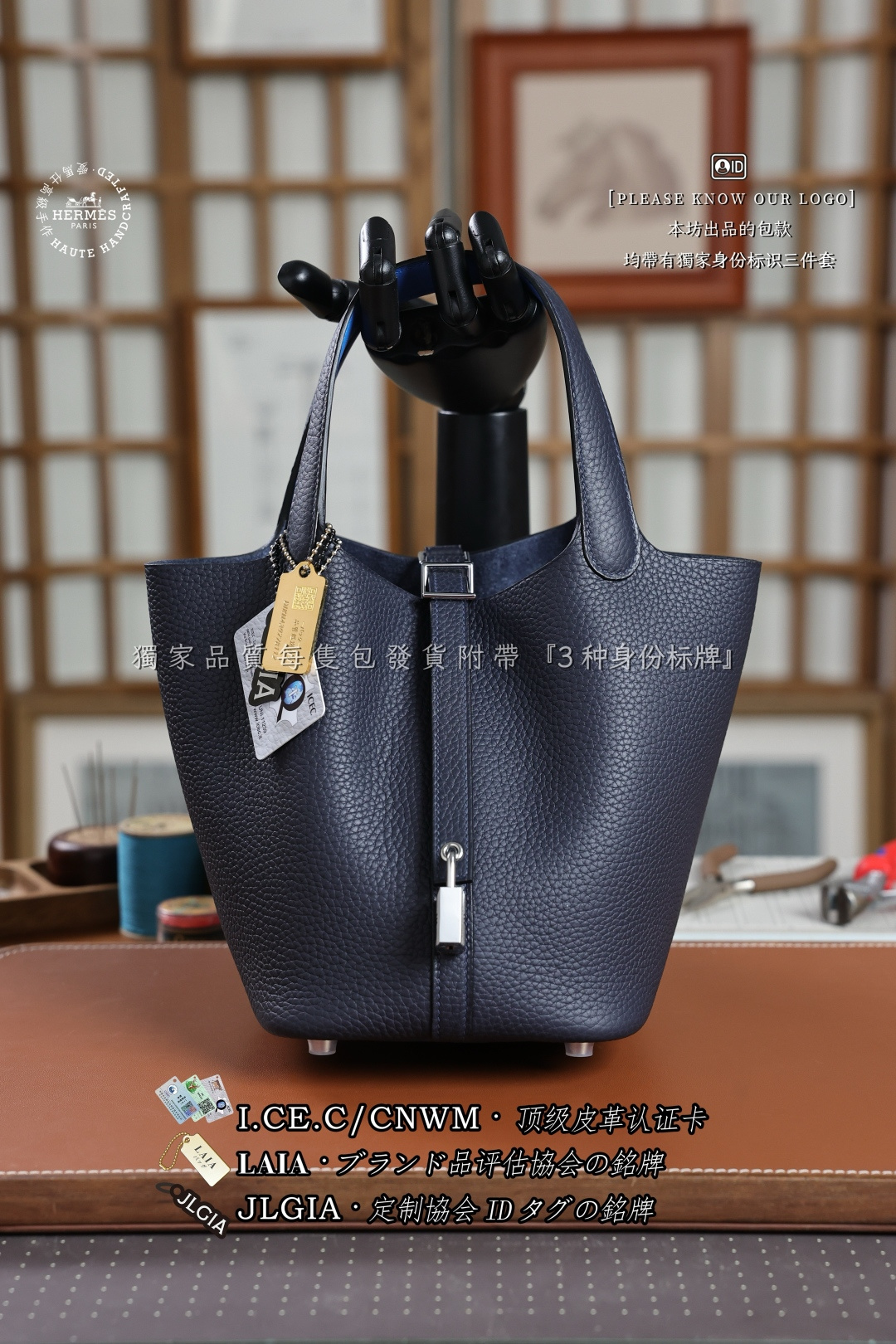 에르메스 123357 가방 Hermes Bag