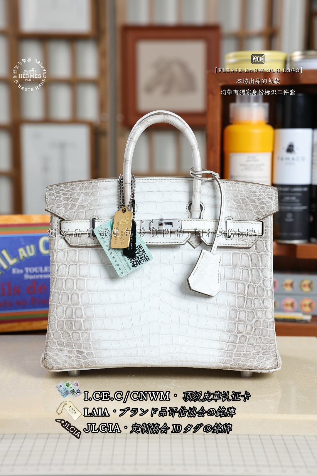 에르메스 123337 가방 Hermes Bag