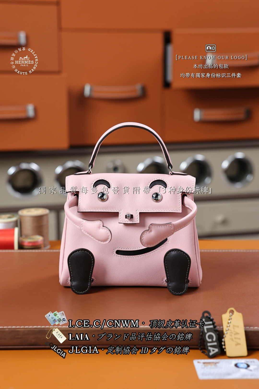 에르메스 123345 가방 Hermes Bag