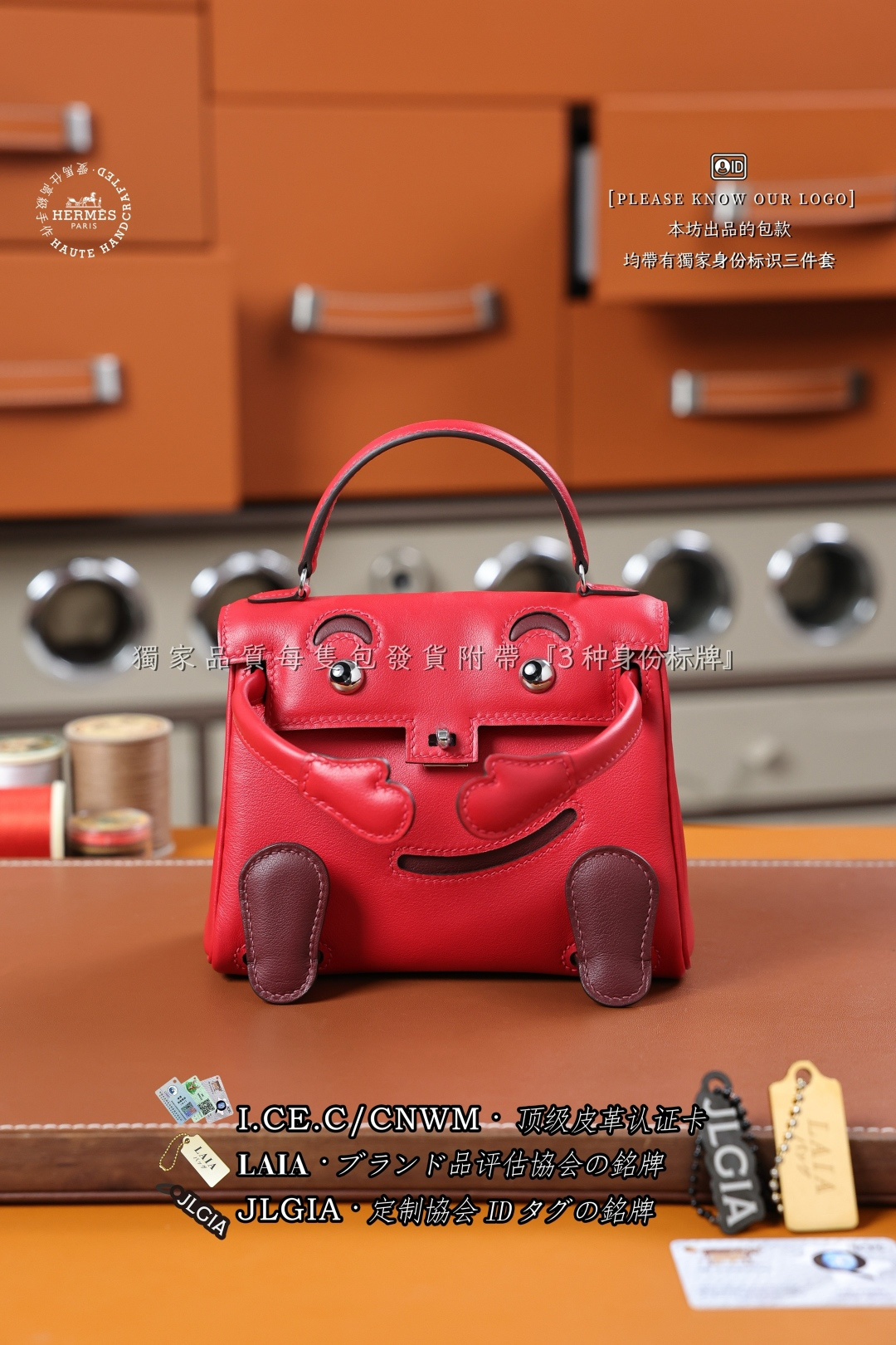 에르메스 123343 가방 Hermes Bag