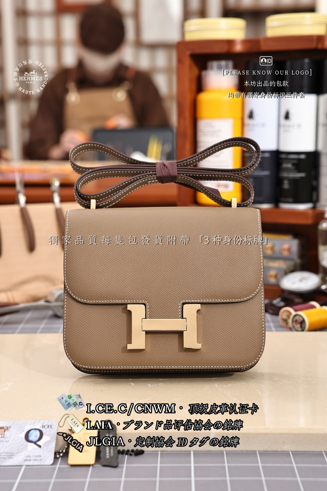 에르메스 123324 가방 Hermes Bag