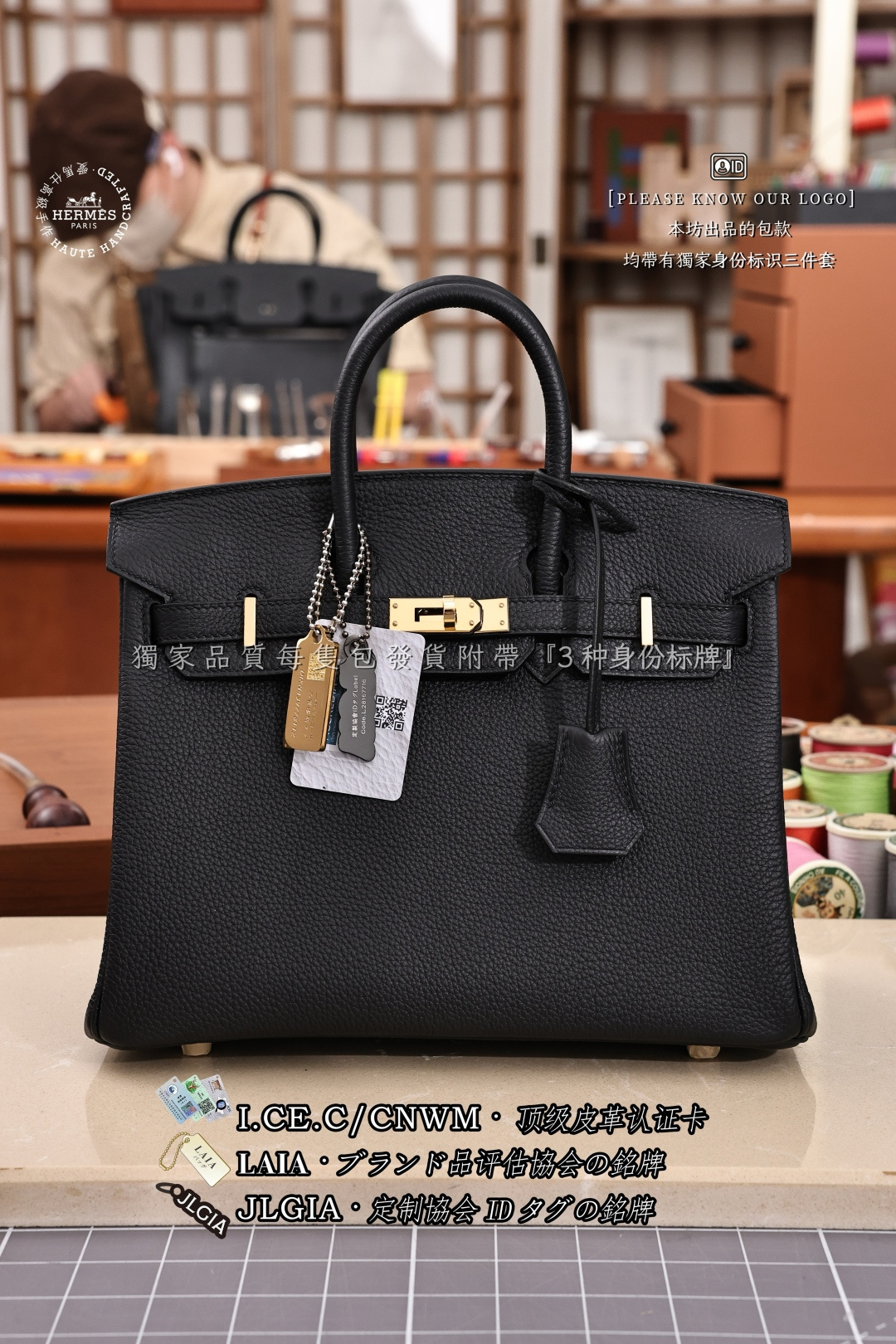 에르메스 123249 가방 Hermes Bag