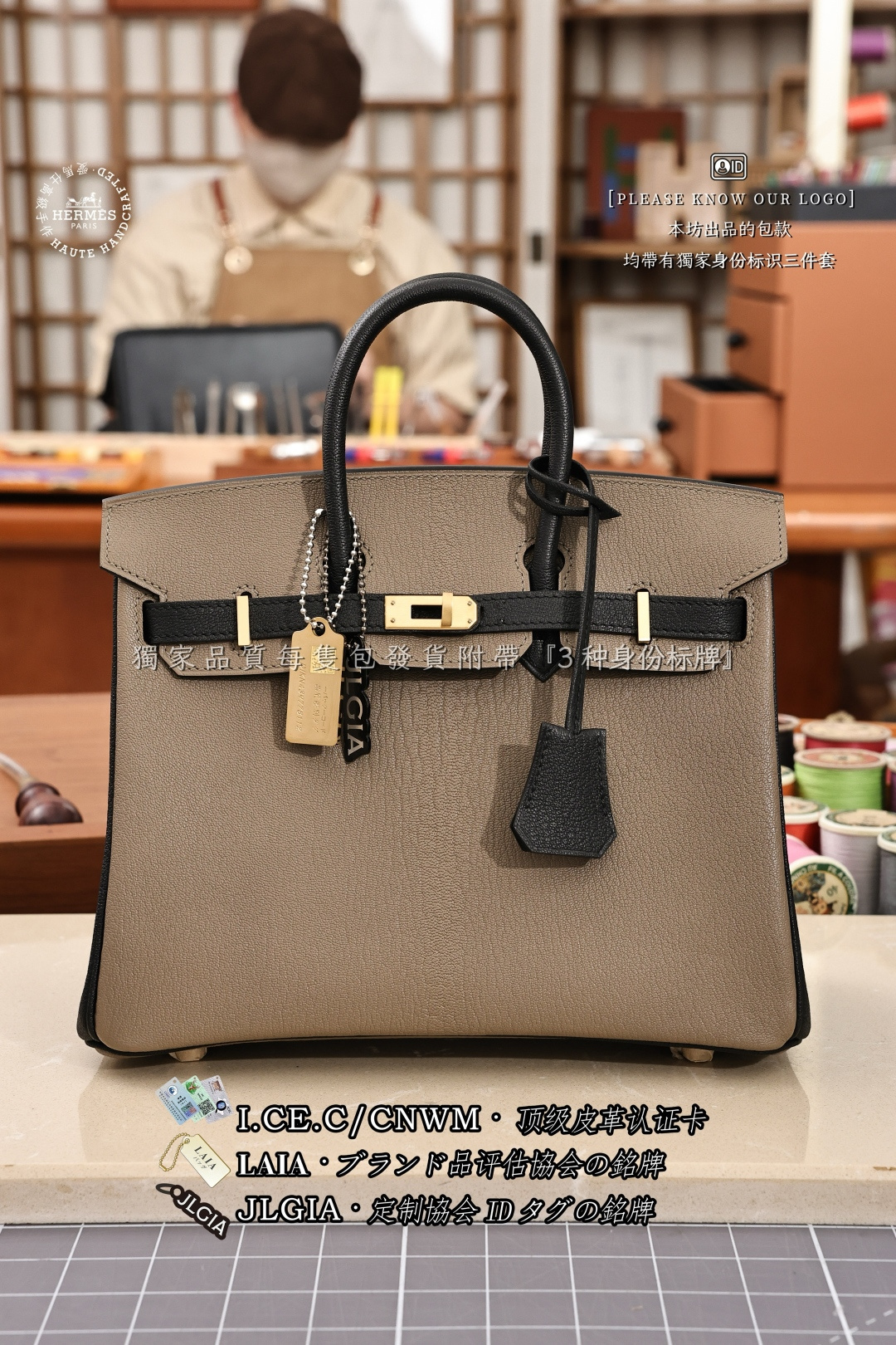 에르메스 123318 가방 Hermes Bag