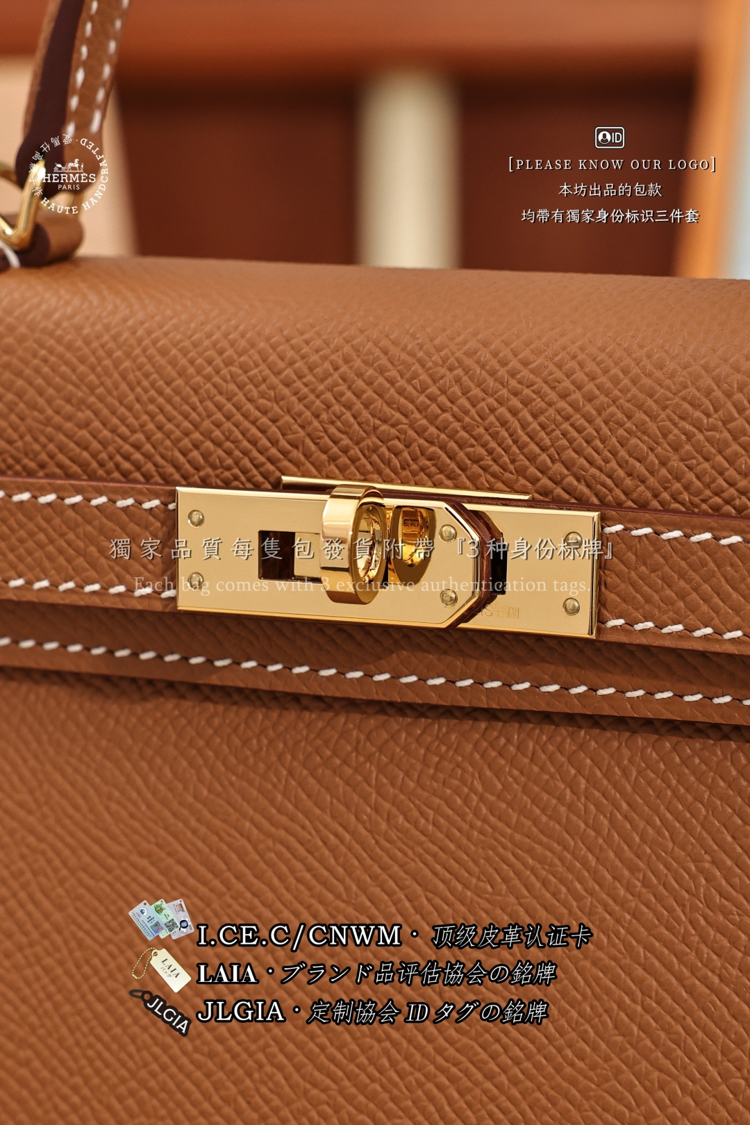 에르메스 켈리백 18208