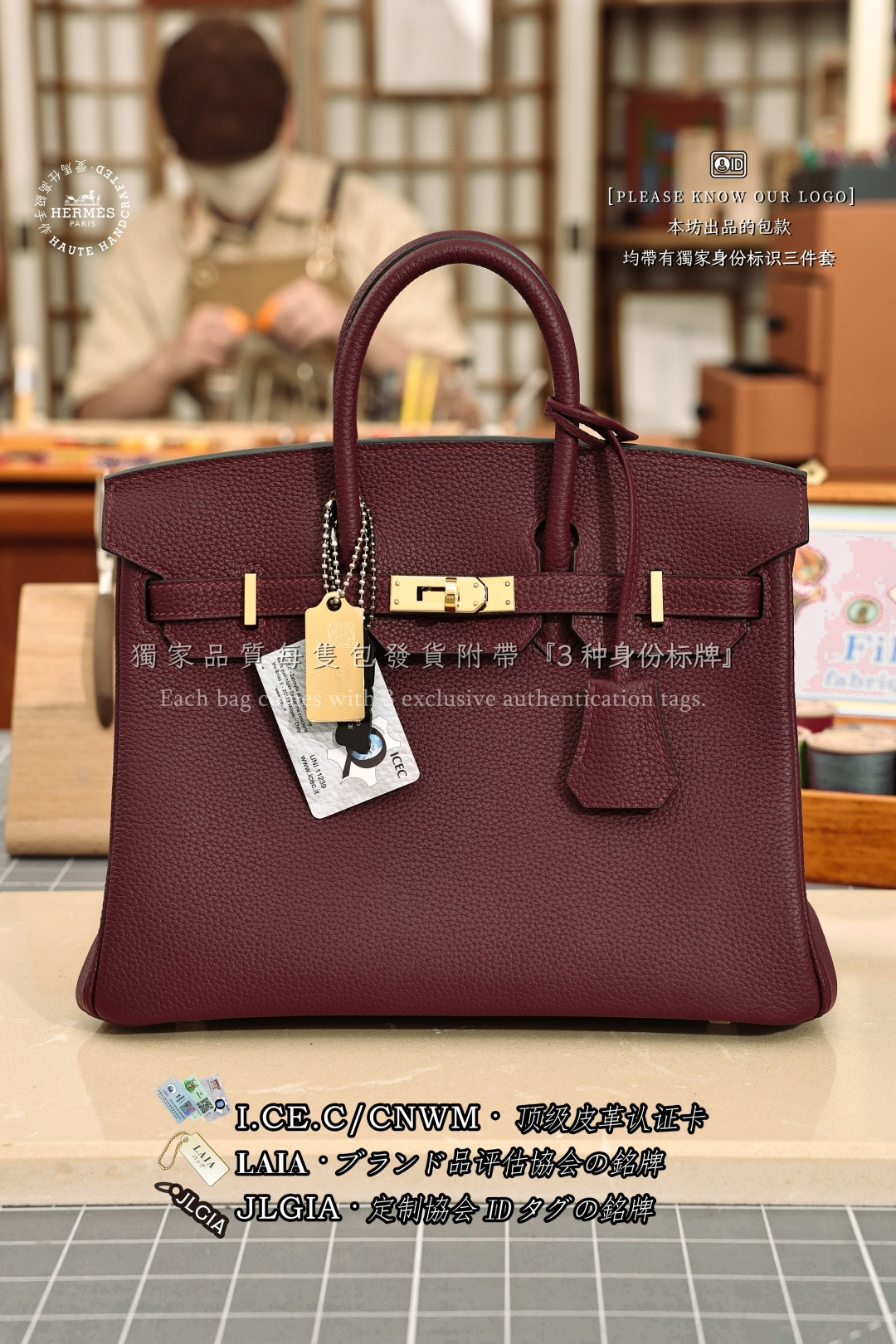 에르메스 123305 가방 Hermes Bag