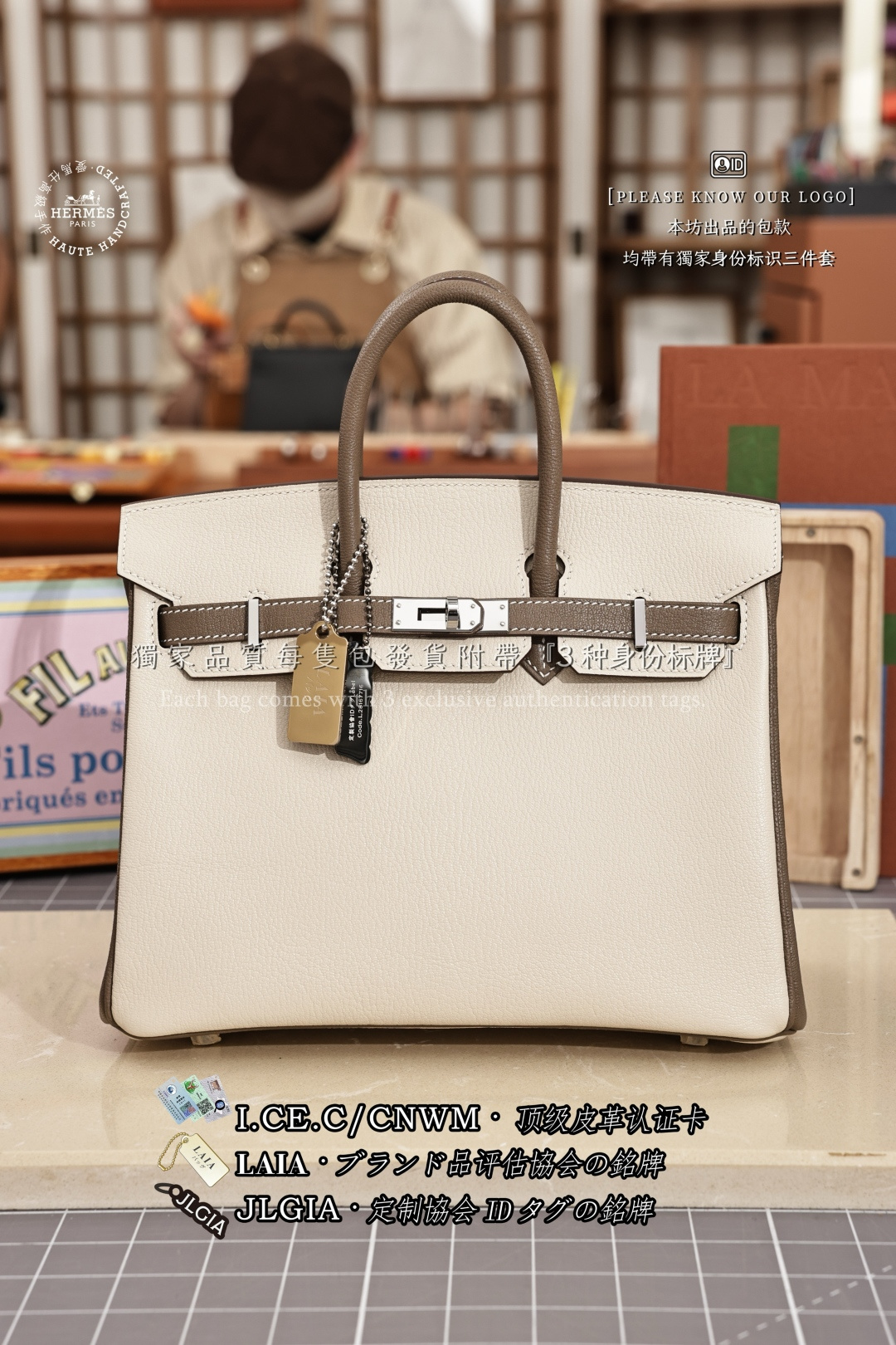 에르메스 123303 가방 Hermes Bag