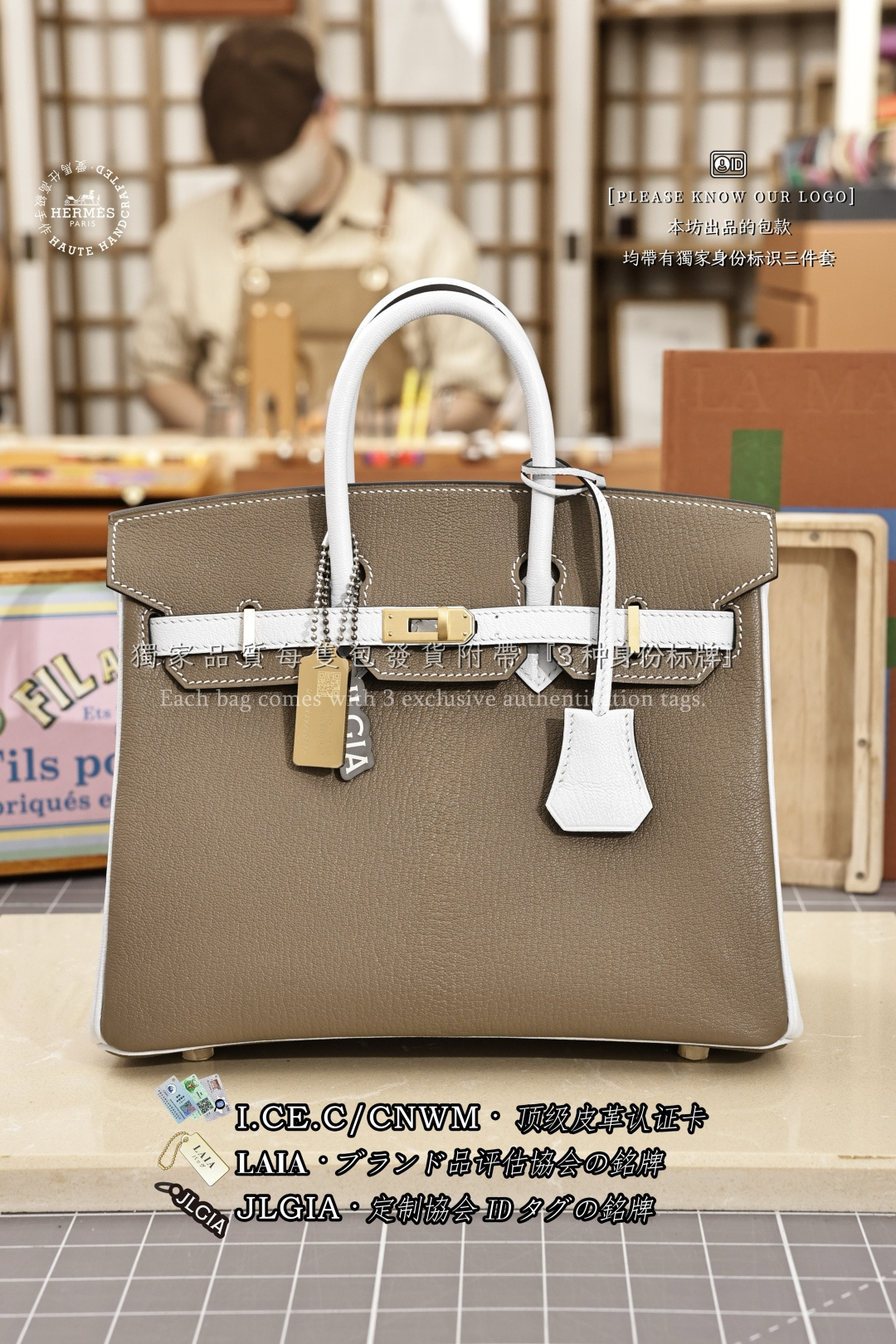 에르메스 123302 가방 Hermes Bag