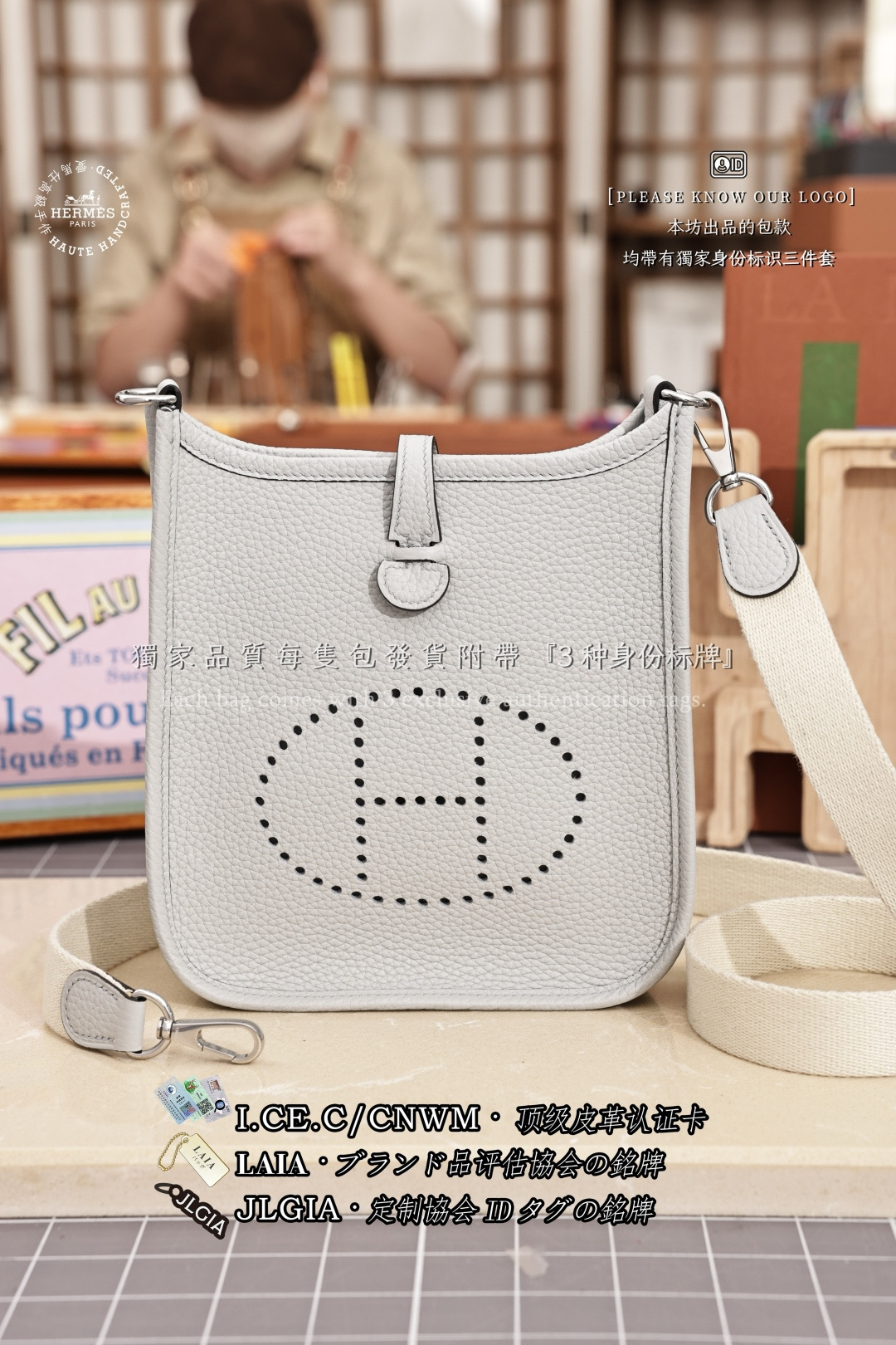 에르메스 123299 가방 Hermes Bag