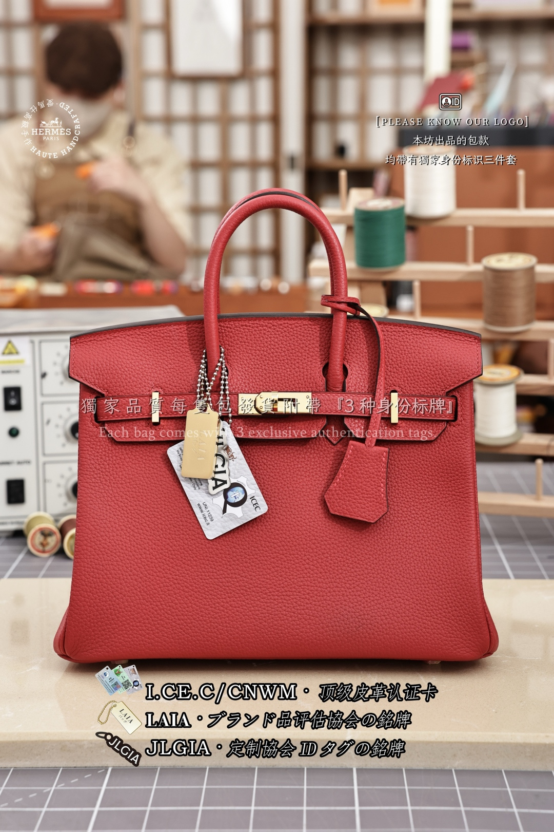 에르메스 123287 가방 Hermes Bag