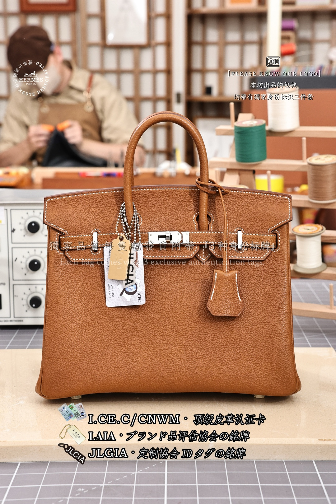 에르메스 123282 가방 Hermes Bag