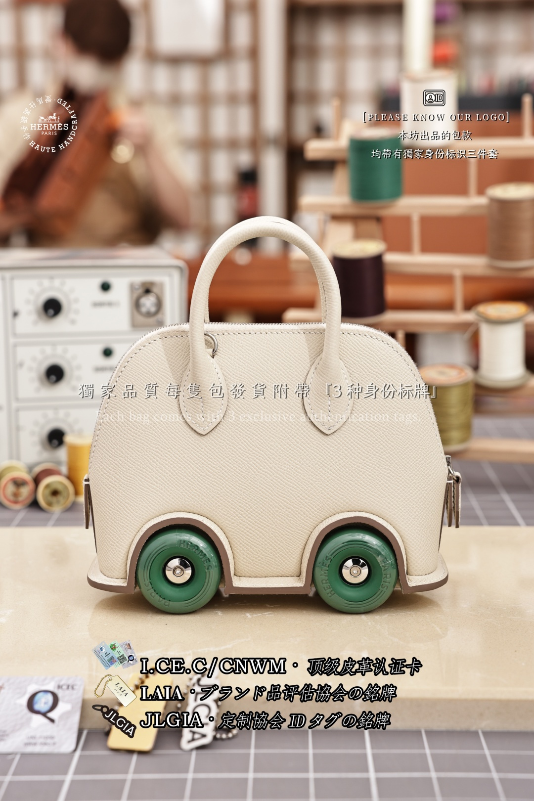에르메스 123281 가방 Hermes Bag