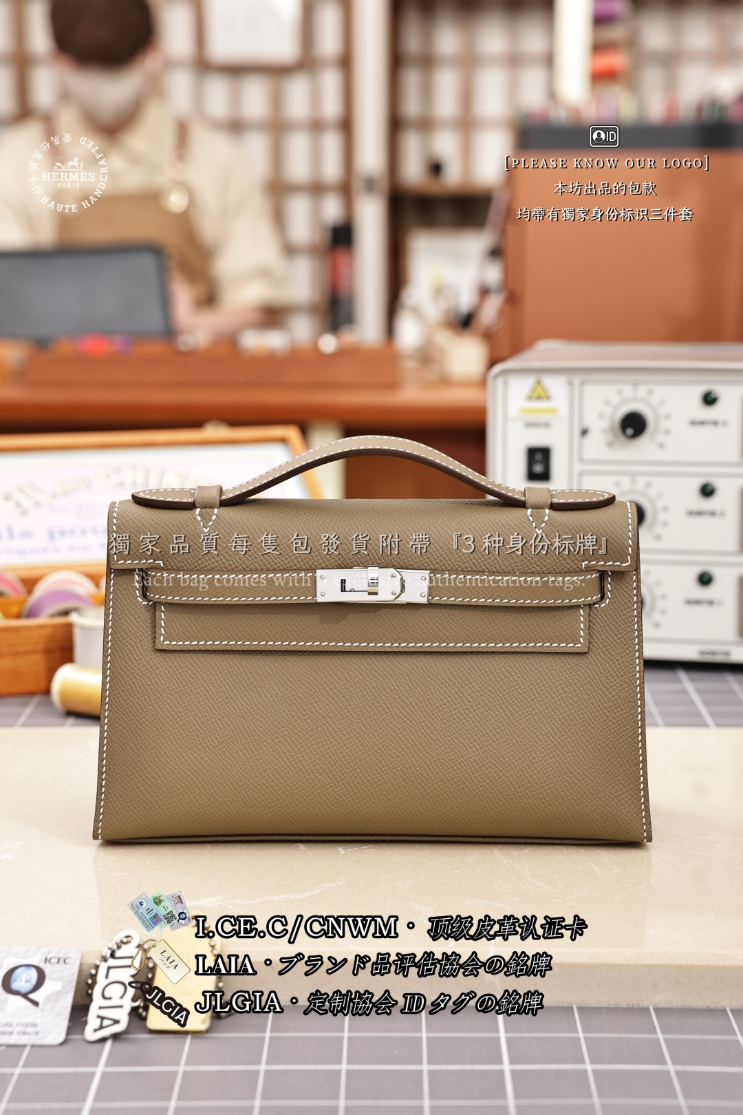 에르메스 123280 가방 Hermes Bag