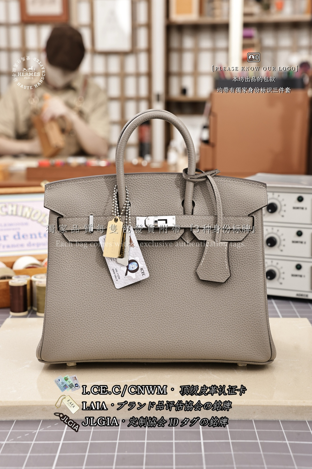 에르메스 123277 가방 Hermes Bag