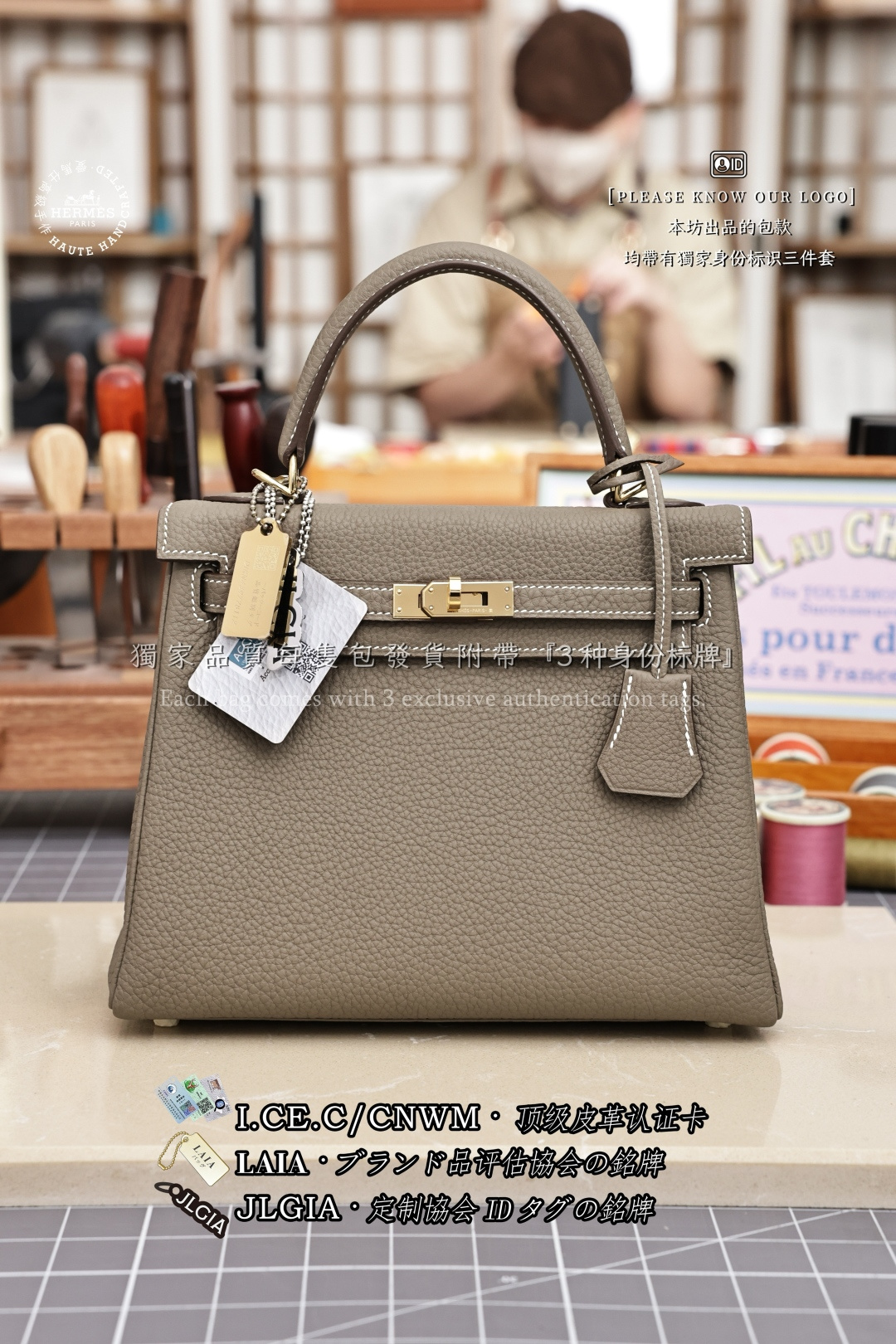에르메스 123275 가방 Hermes Bag