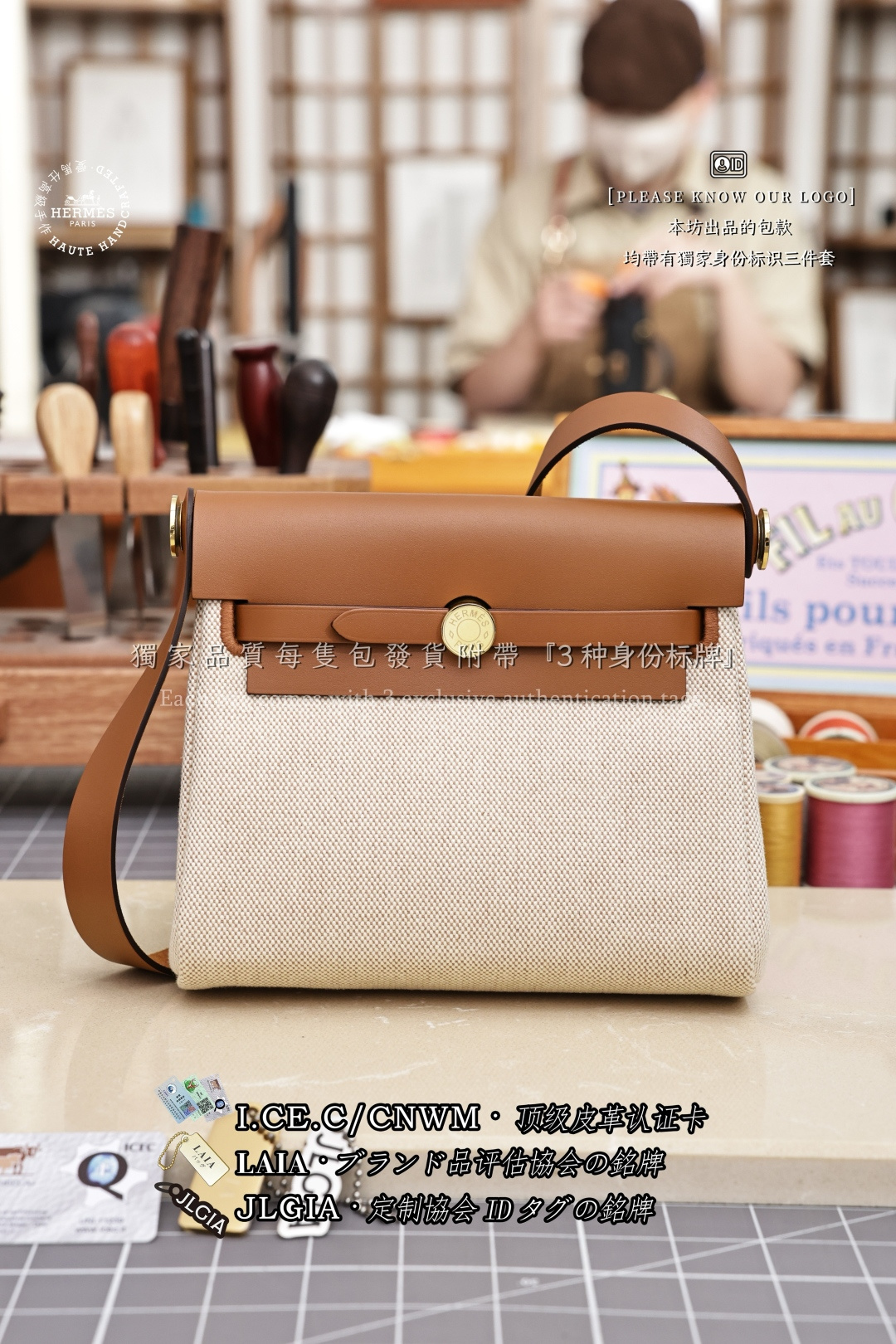 에르메스 123271 가방 Hermes Bag
