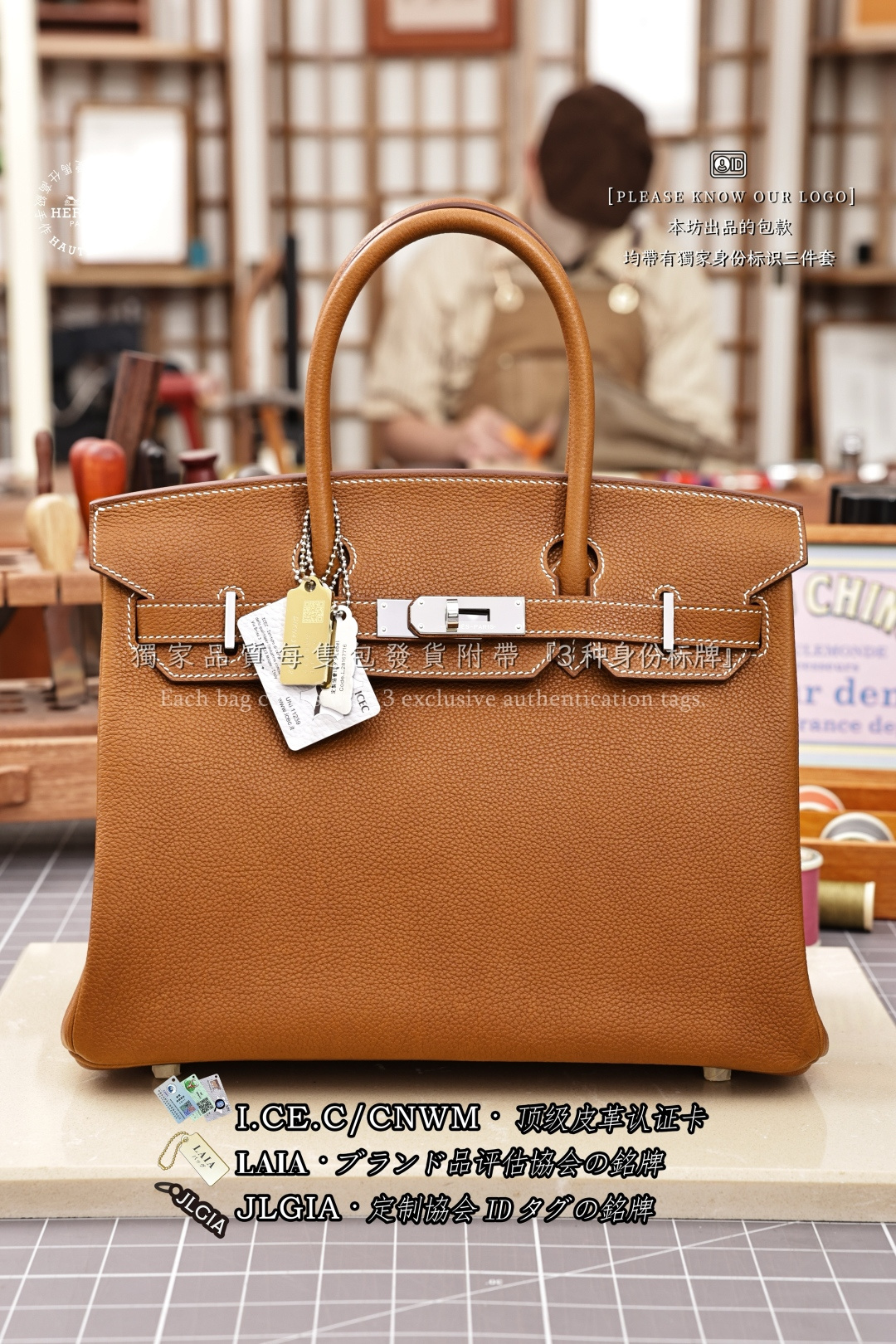 에르메스 123267 가방 Hermes Bag