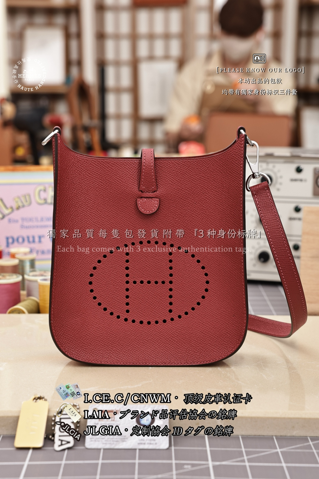 에르메스 123265 가방 Hermes Bag