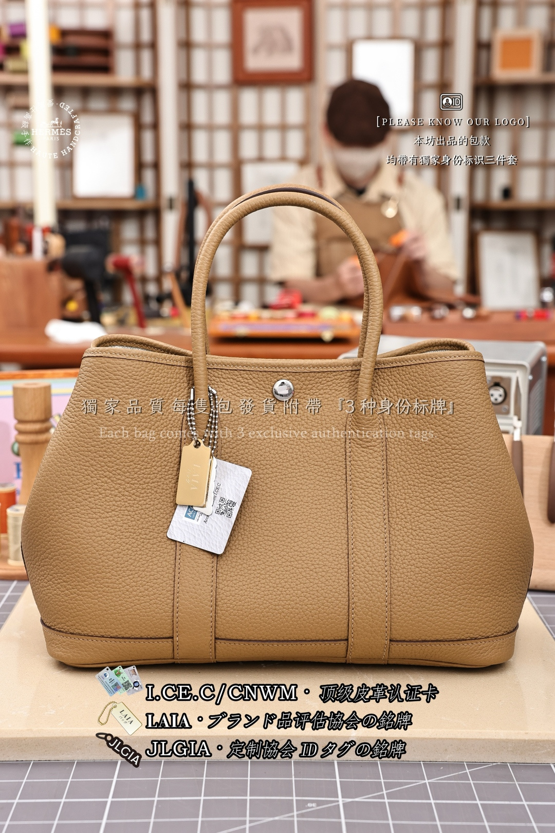 에르메스 123261 가방 Hermes Bag