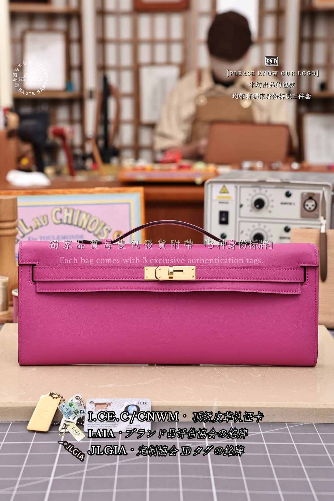 에르메스 123260 가방 Hermes Bag