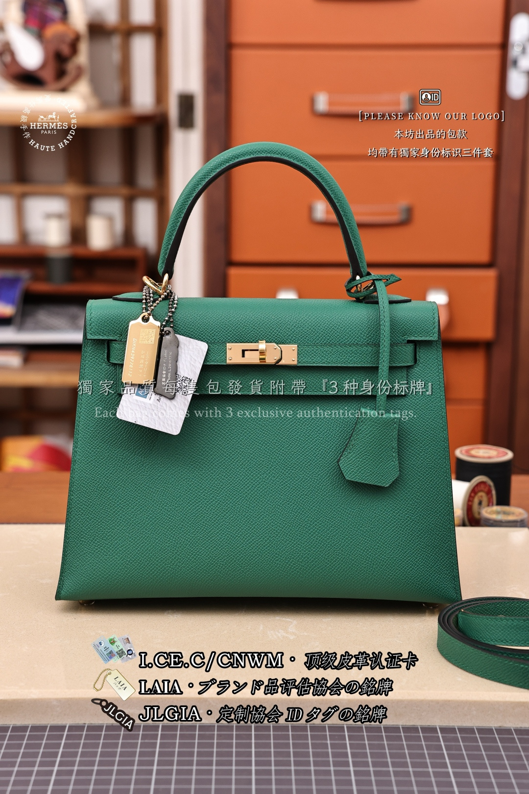 에르메스 123259 가방 Hermes Bag