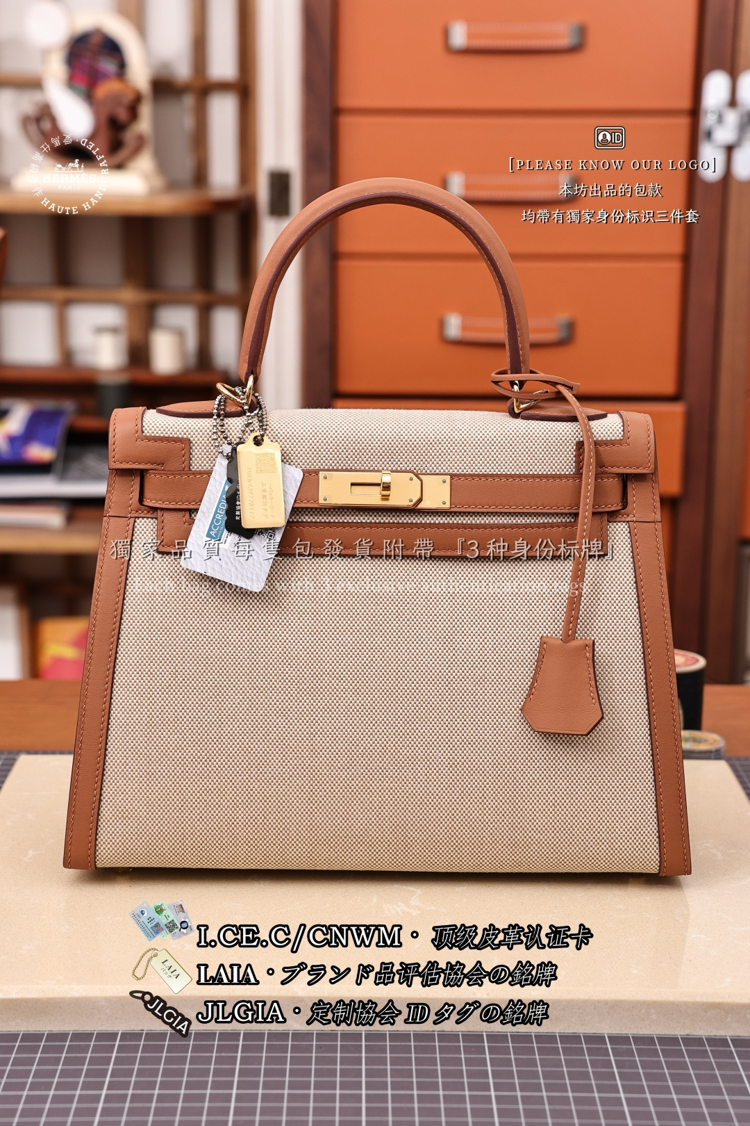 에르메스 123258 가방 Hermes Bag