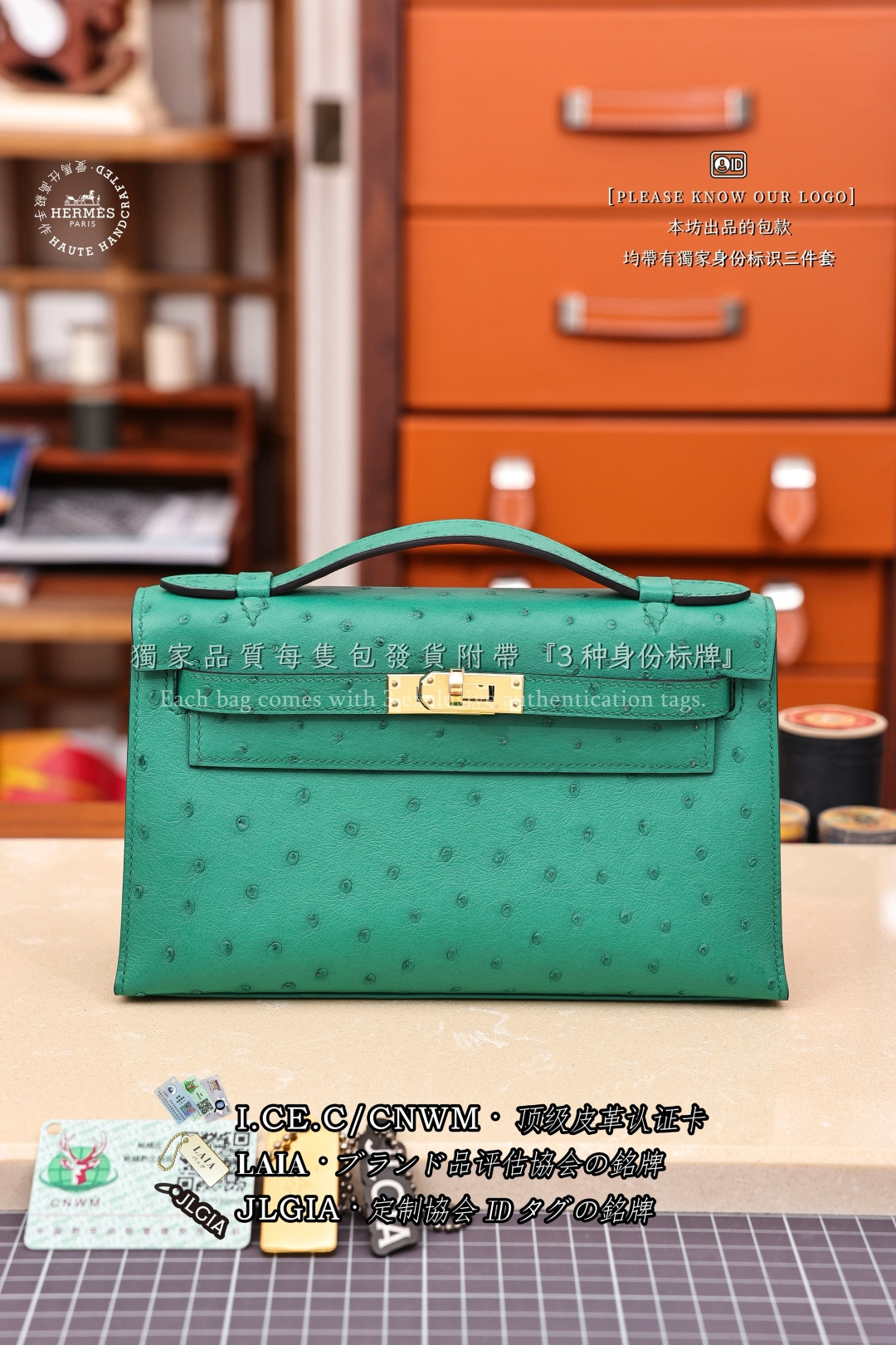 에르메스 123257 가방 Hermes Bag