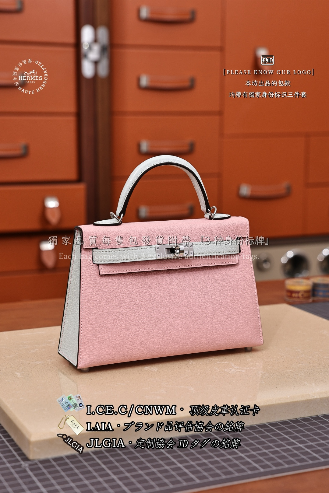 에르메스 123255 가방 Hermes Bag