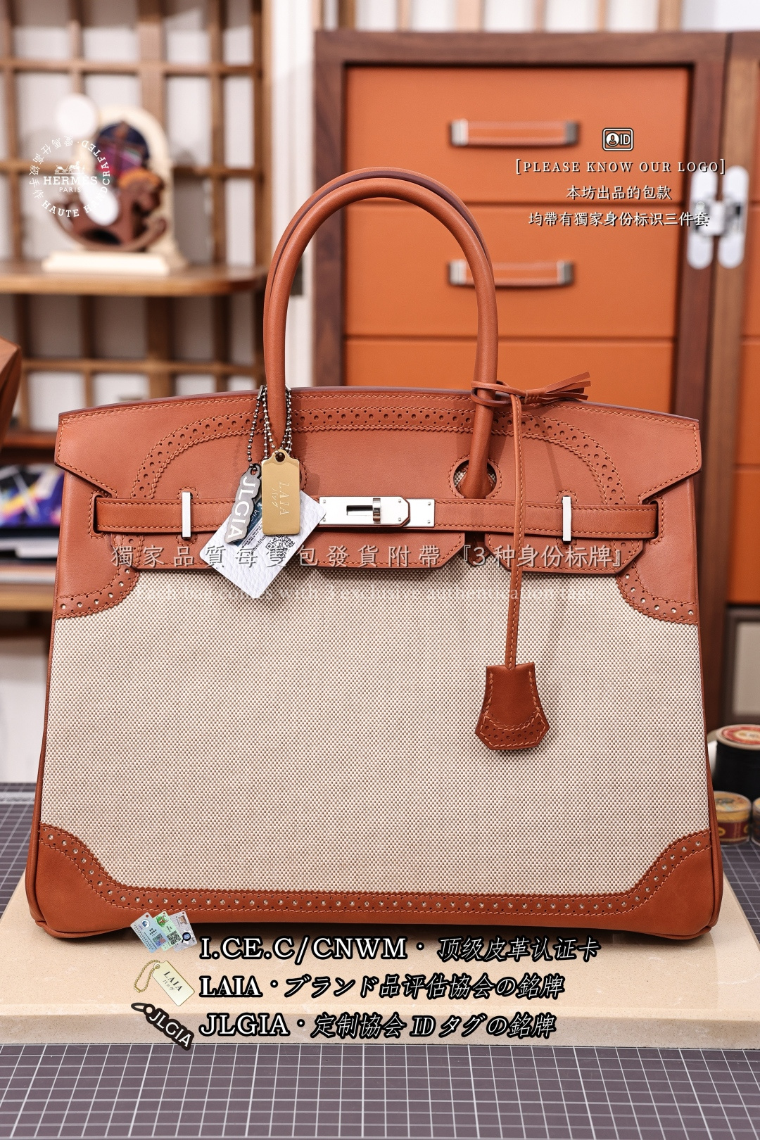 에르메스 123254 가방 Hermes Bag