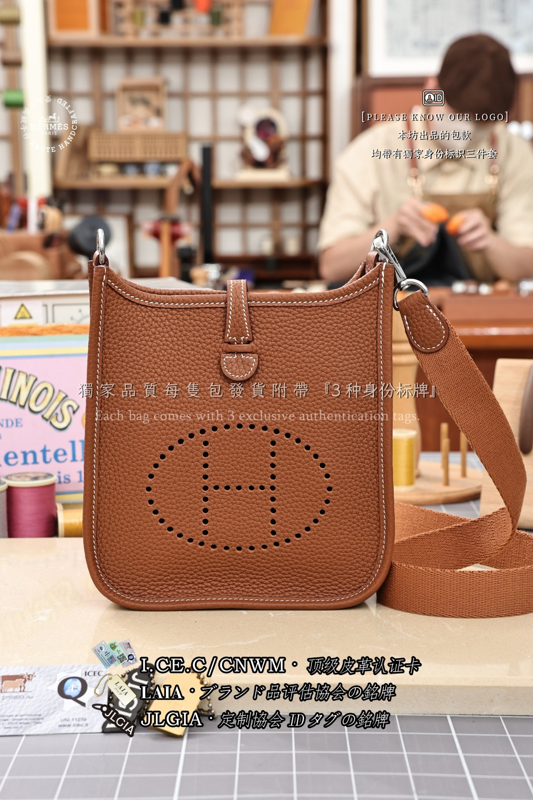 에르메스 123239 가방 Hermes Bag