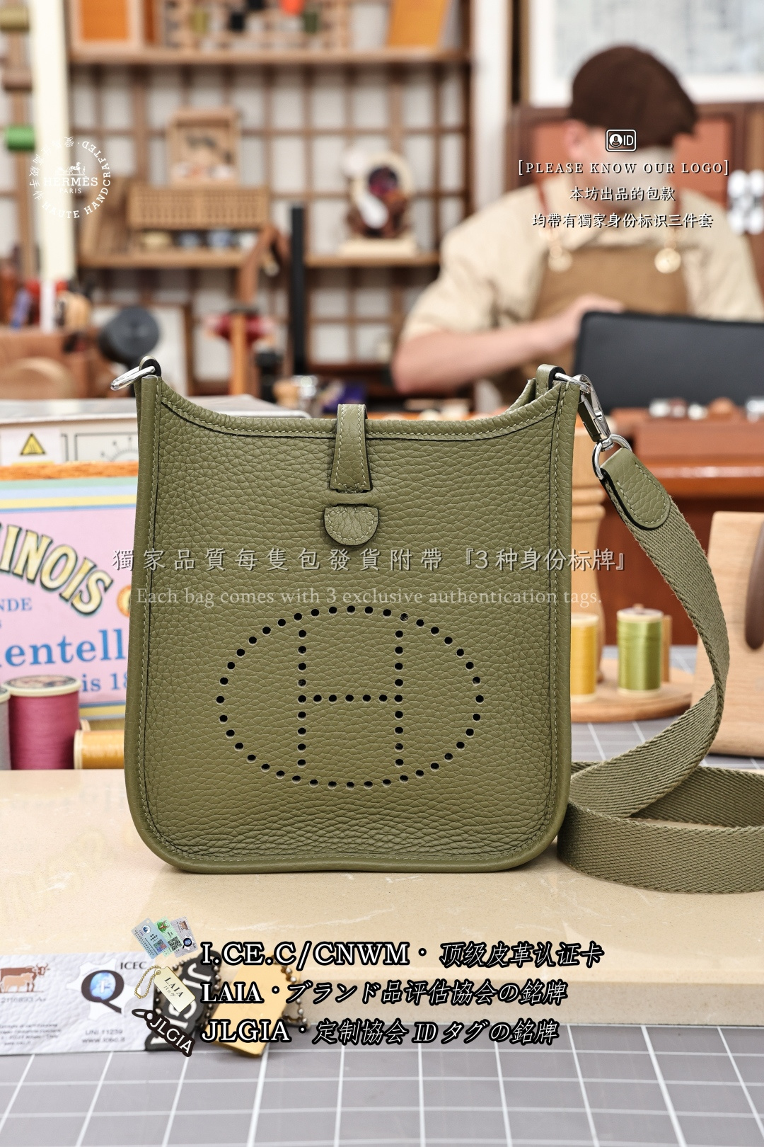에르메스 123238 가방 Hermes Bag