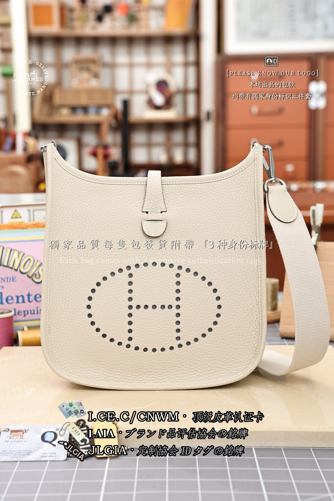 에르메스 123237 가방 Hermes Bag